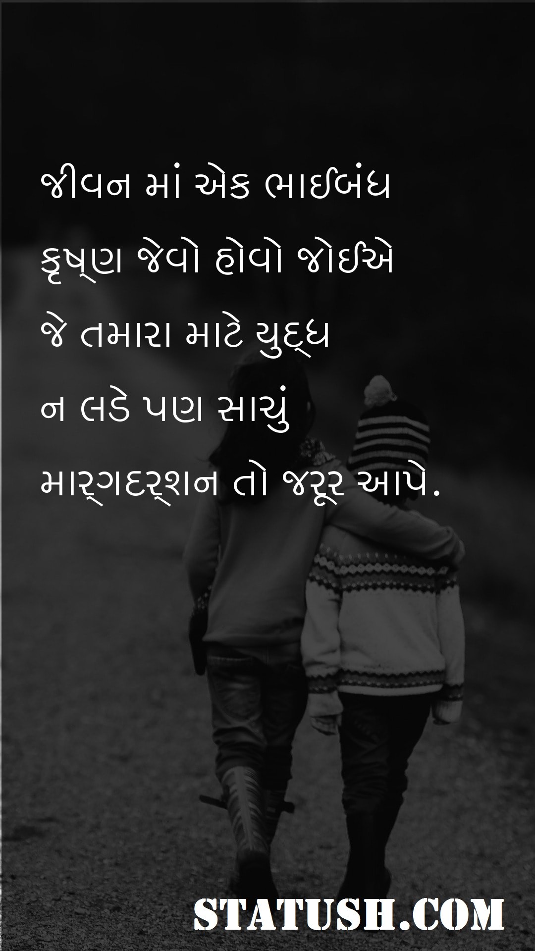 A friend in life Friendship Quotes at statush.com
