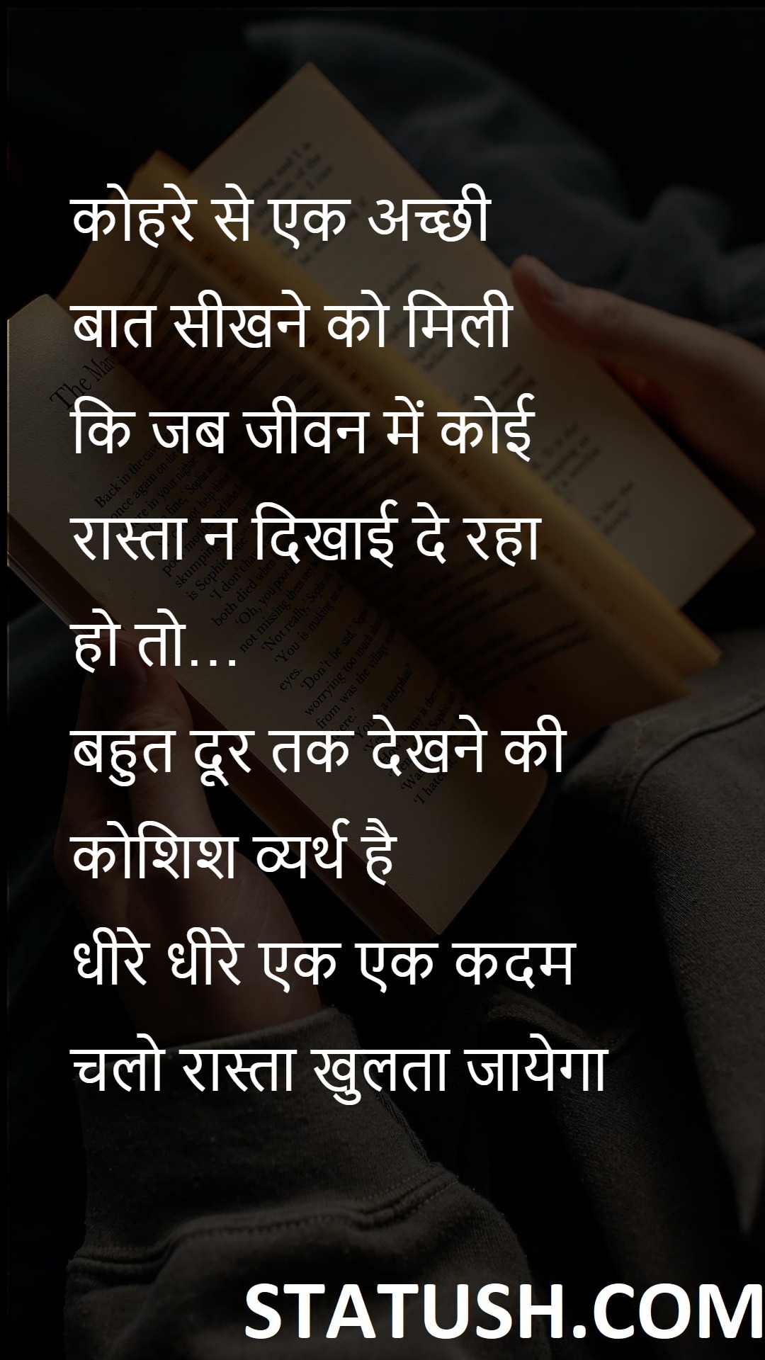 A good fog That when someone in life - Hindi Quotes at statush.com