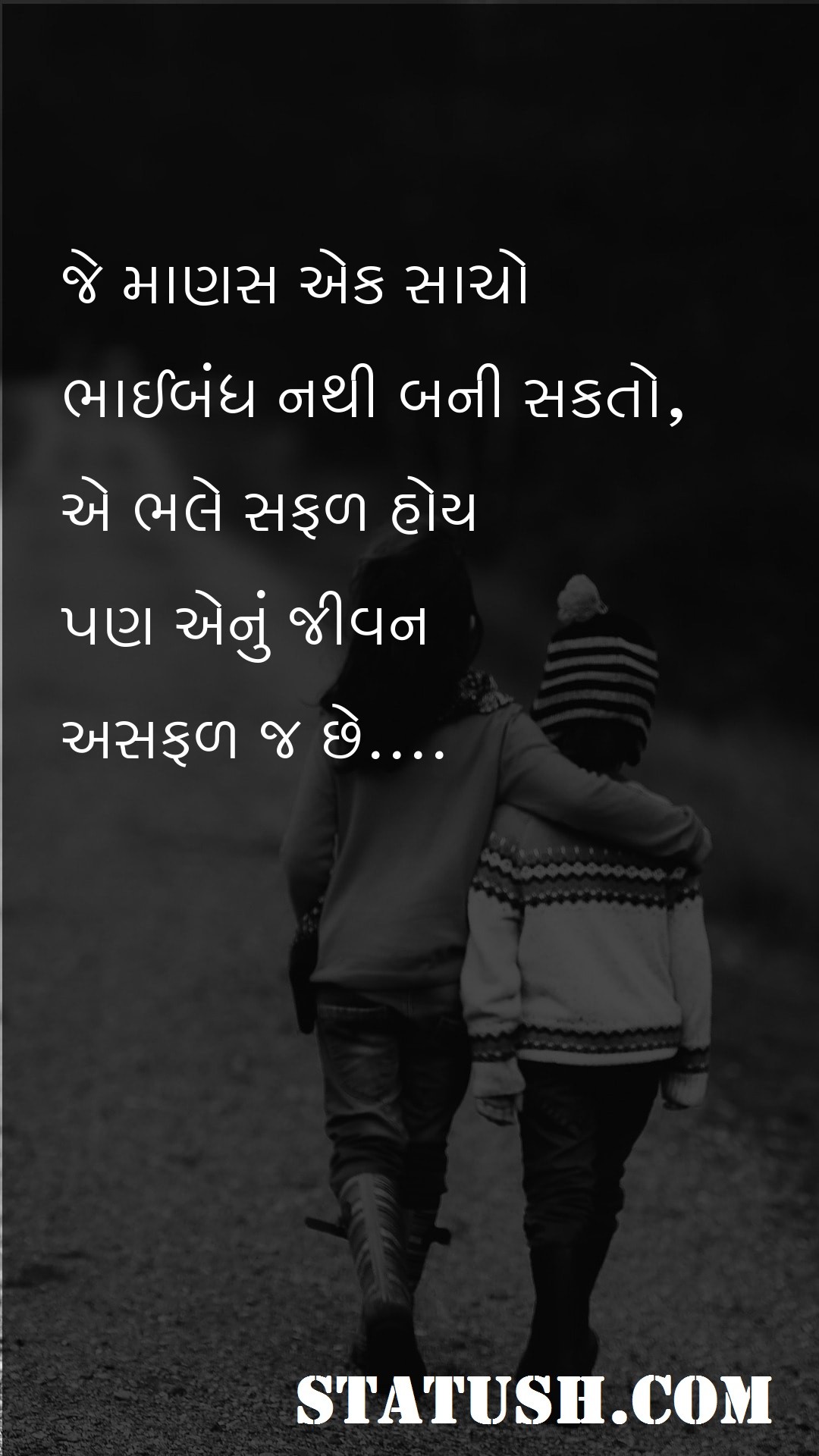 A man who cannot be a true friend - Friendship Quotes at statush.com