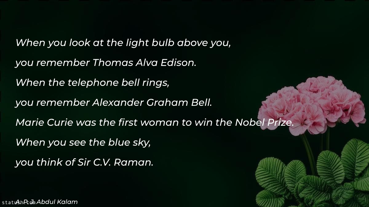 When you look at the light bulb