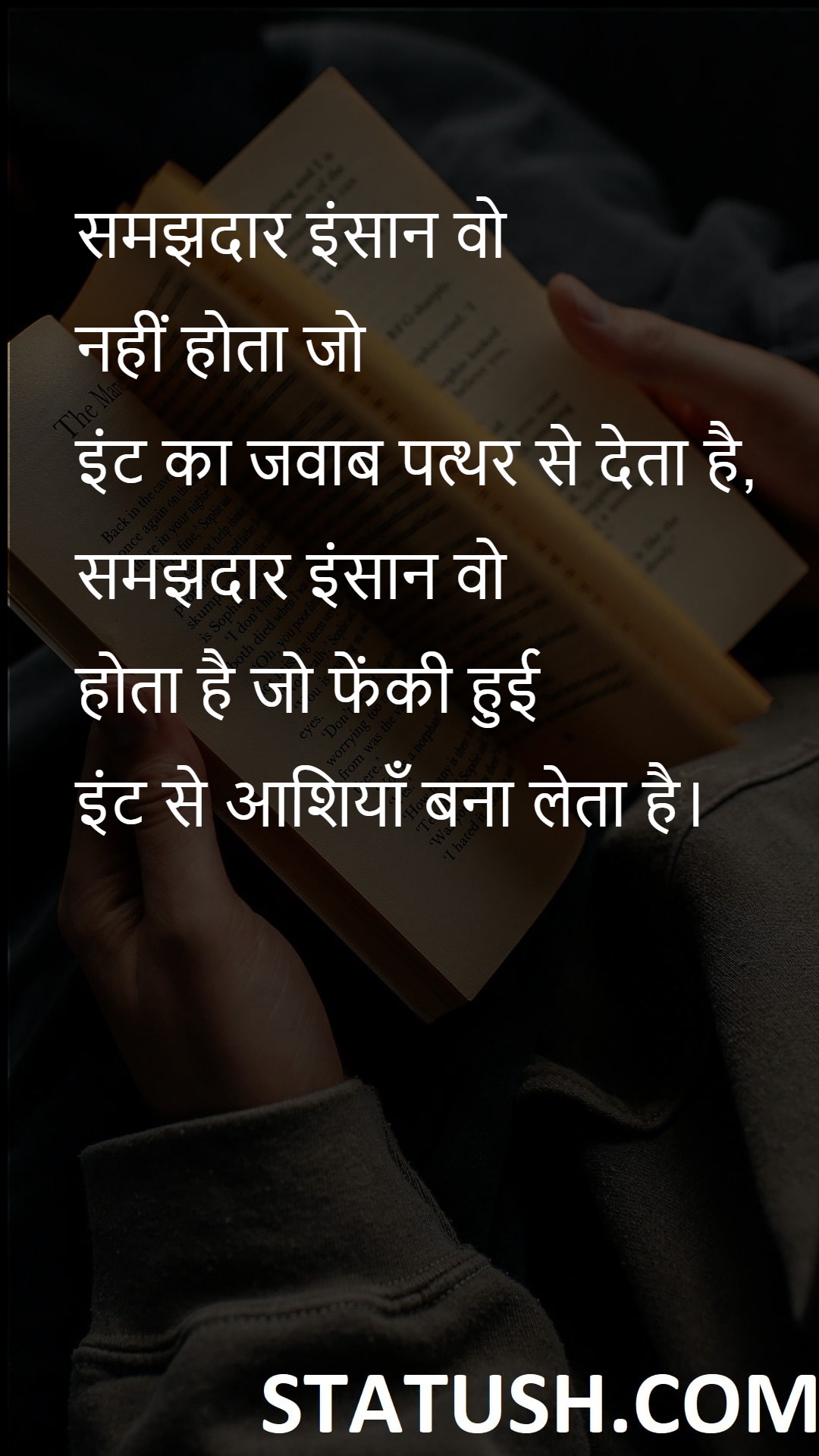 A sensible person is not the one who answers - Hindi Quotes at statush.com