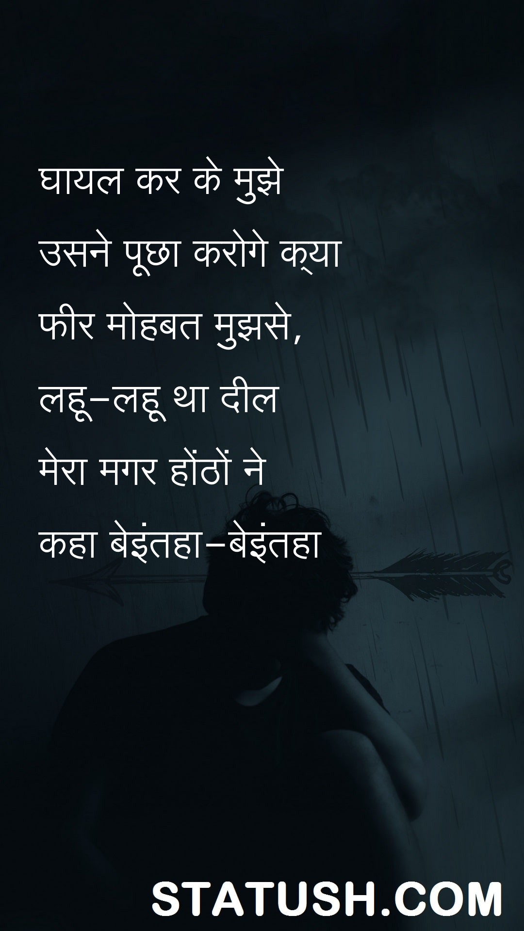 After injuring me he asked - Shayri Quotes at statush.com