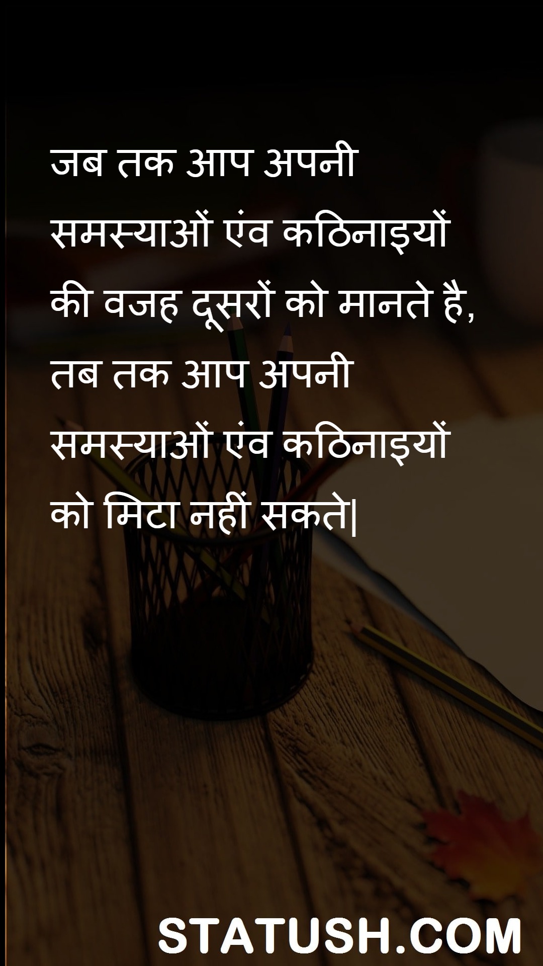 As long as you believe others Hindi Quotes at statush.com