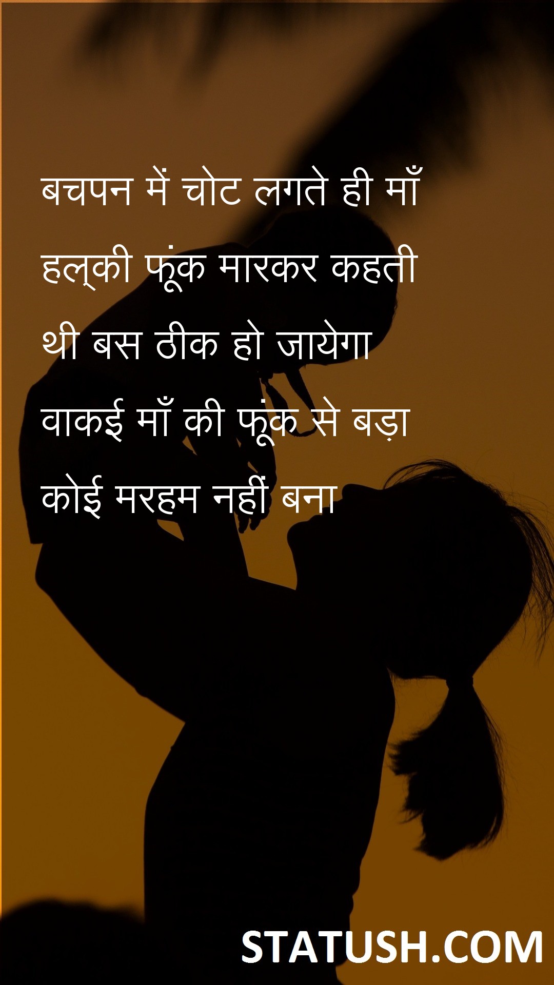 As soon as he was hurt in childhood - Mother Quotes at statush.com