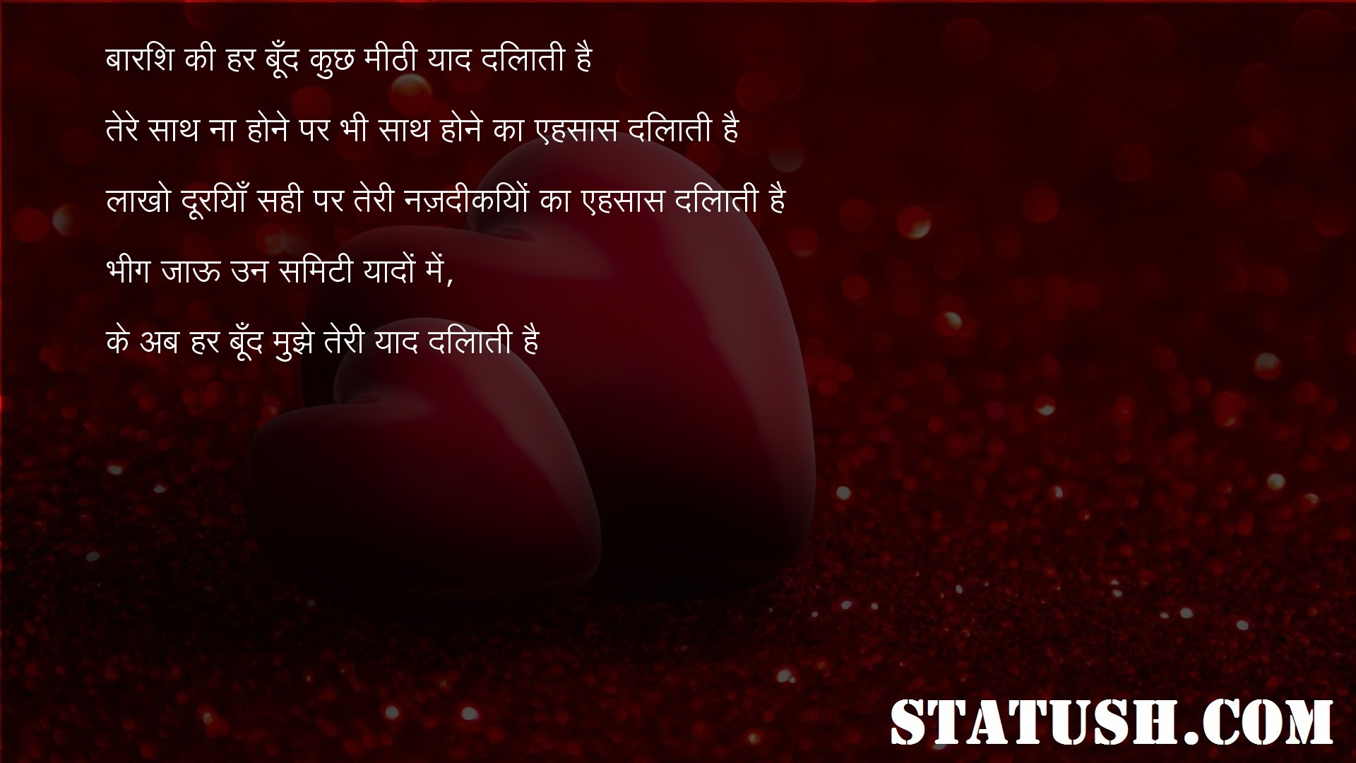 Baris ki har bund - Love Quotes at statush.com
