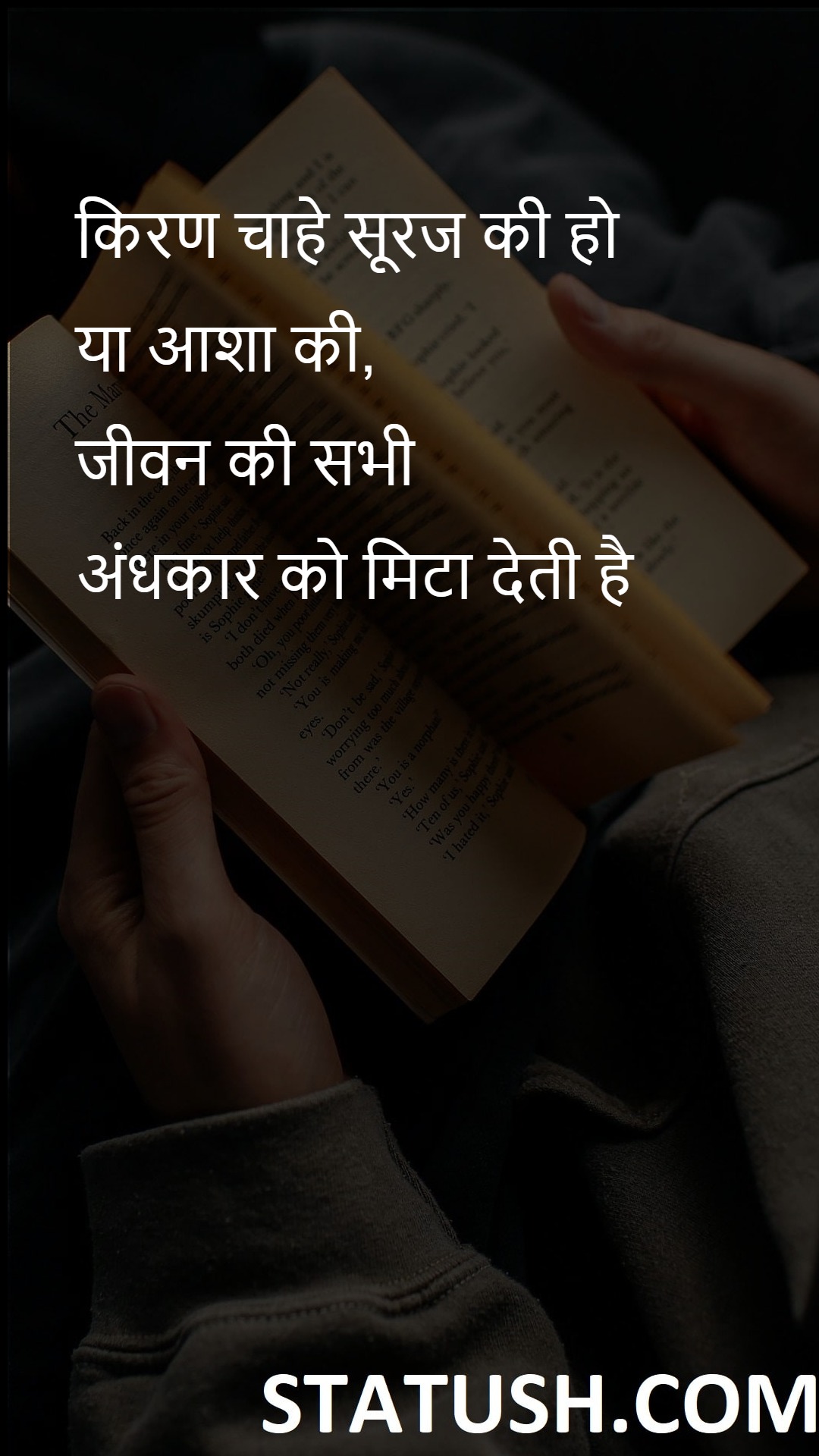 Be it the sun or hope - Hindi Quotes at statush.com