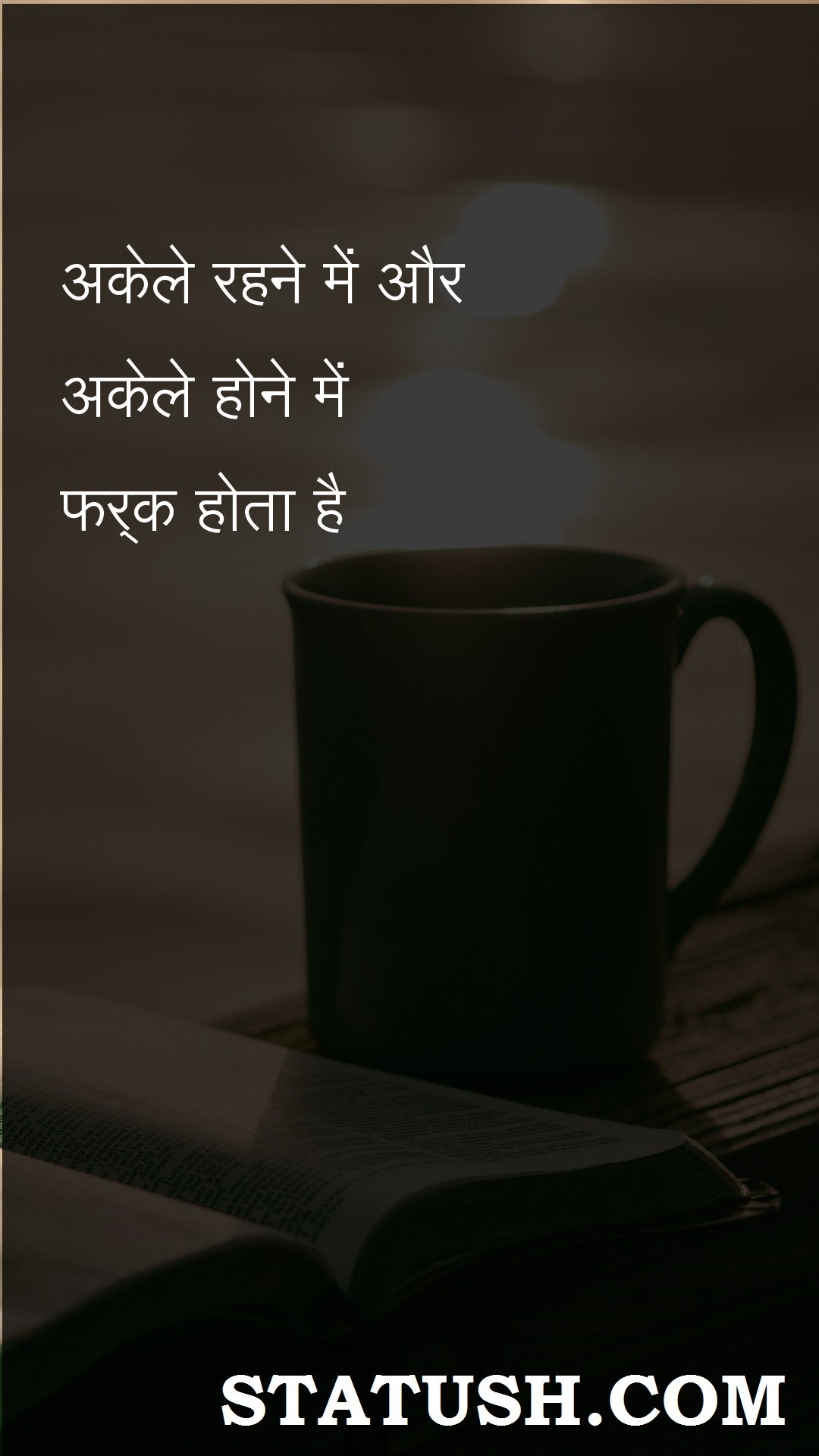 Being alone and being alone Hindi Quotes at statush.com