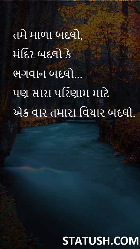 Change your mind once for better result Gujarati Quotes at statush.com