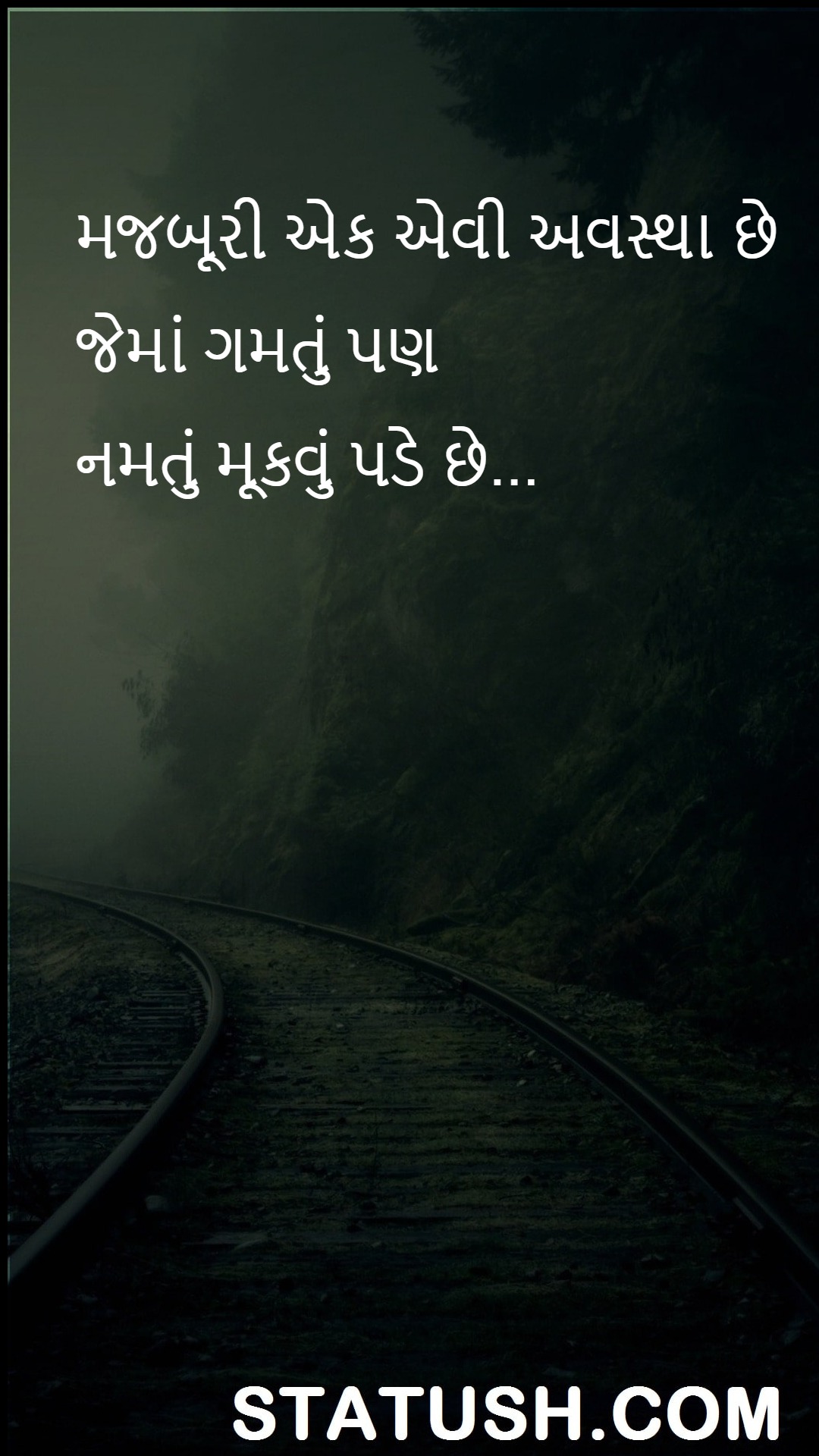 Compulsion is such a state Gujarati Quotes at statush.com
