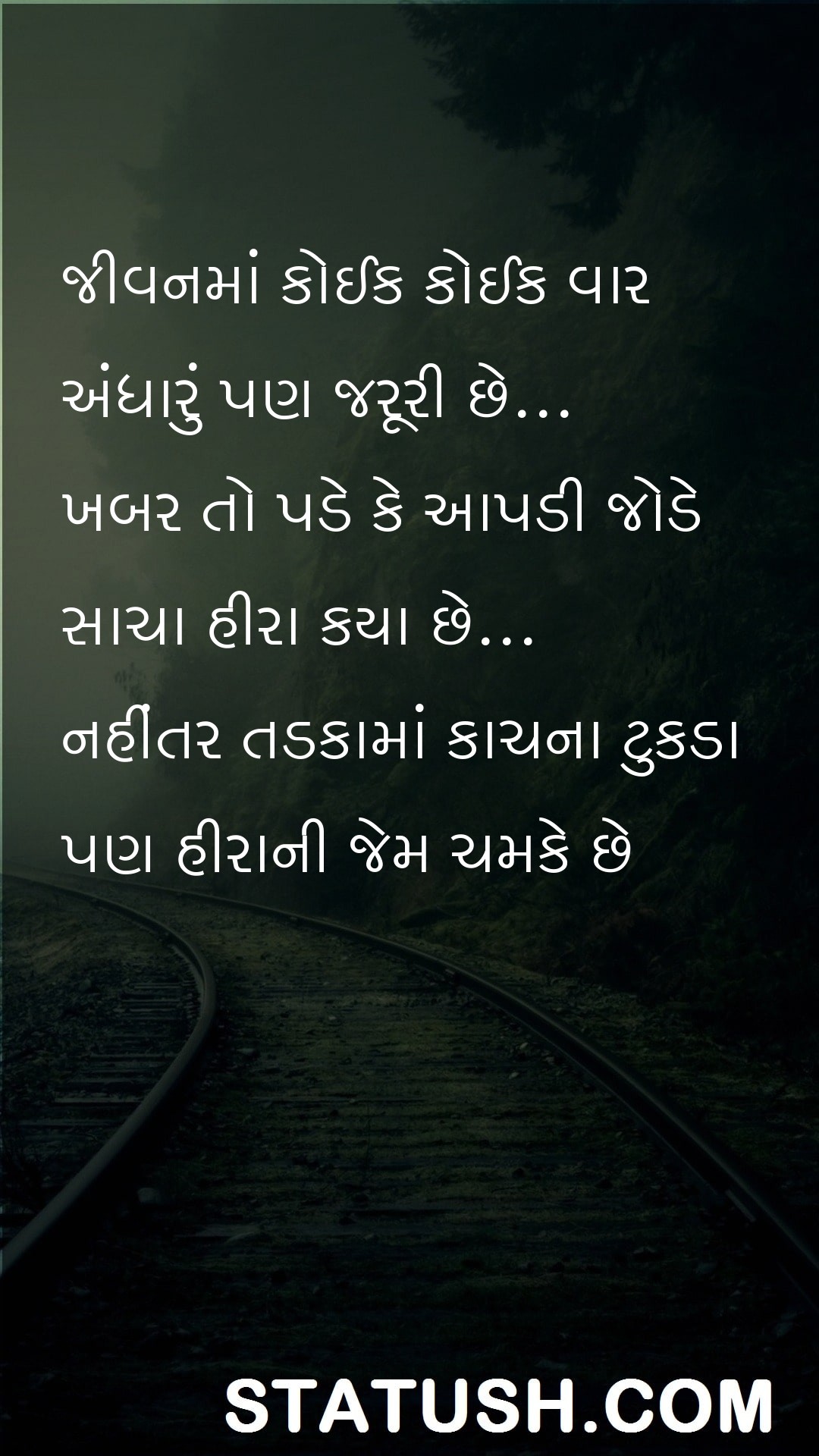 Darkness is sometimes necessary in life - Gujarati Quotes at statush.com