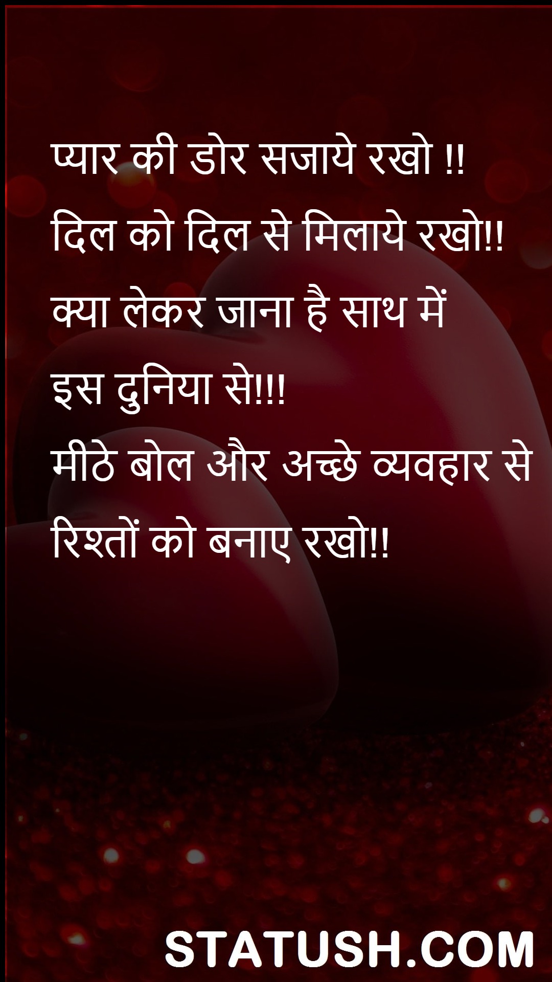 Decorate the door of love - Love Quotes at statush.com