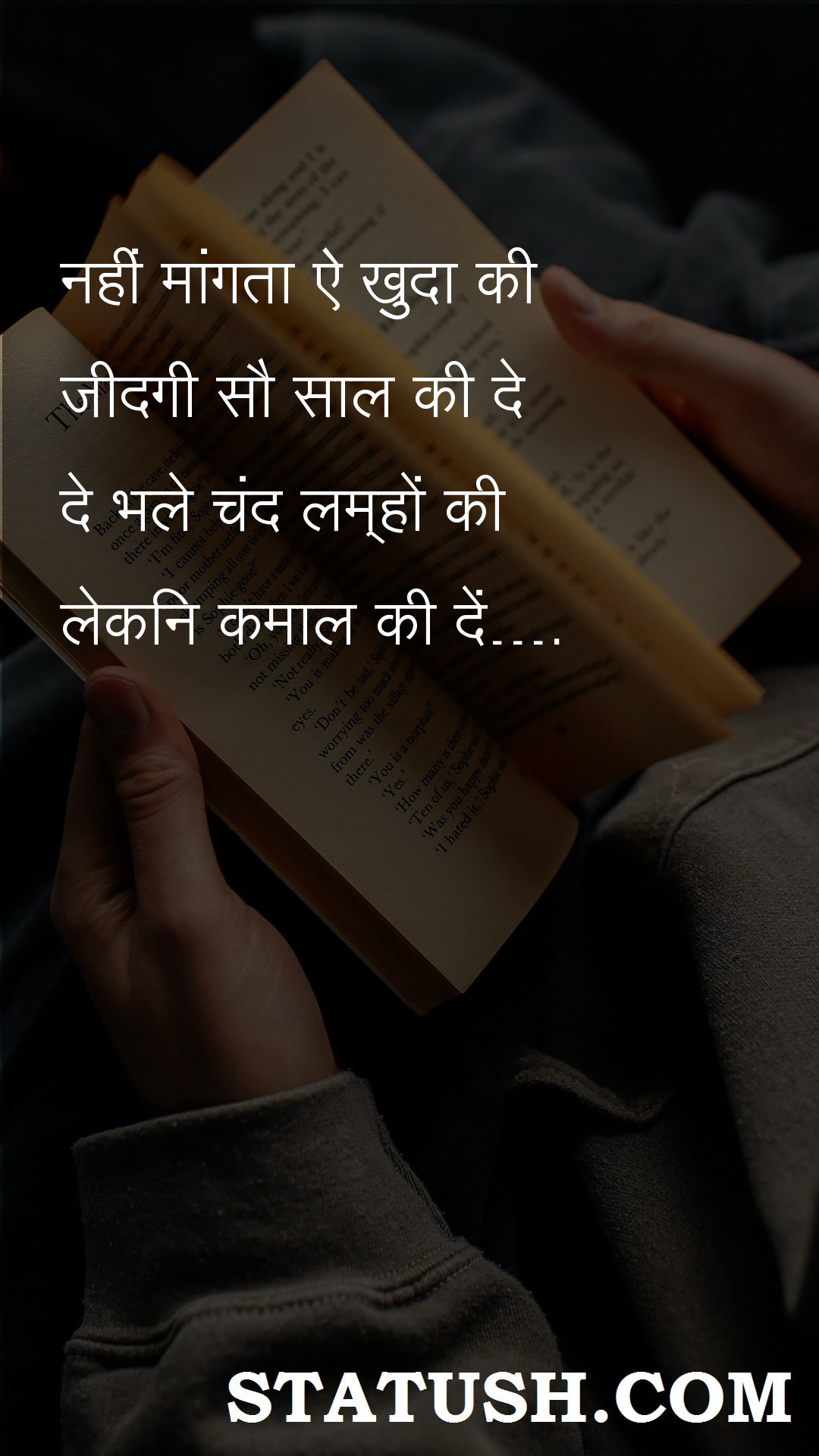 Do not ask for the life of God Hindi Quotes at statush.com