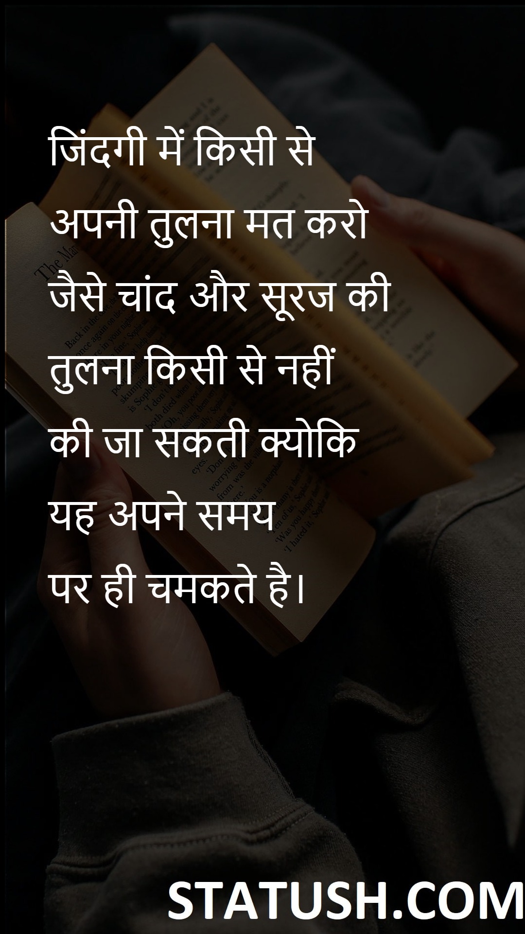 do not compare yourself to anyone in life - Hindi Quotes at statush.com