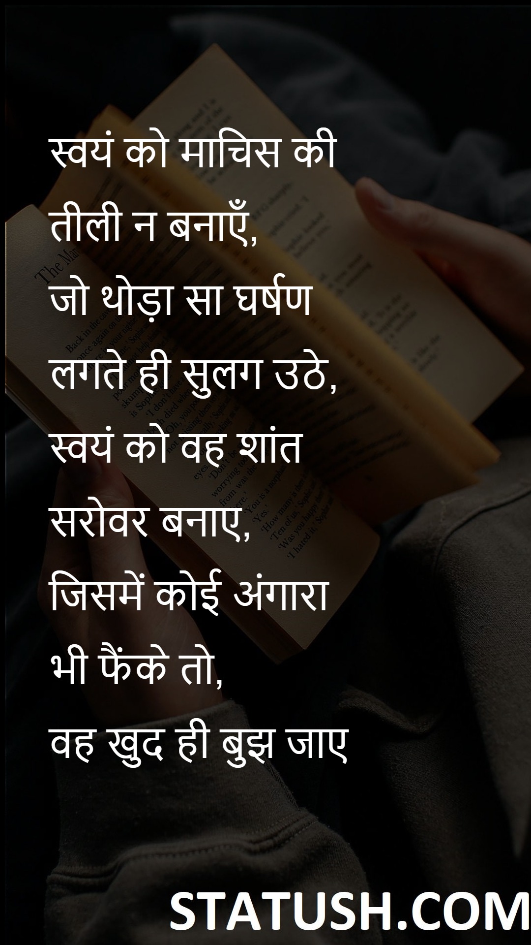Do not make yourself matchsticks - Hindi Quotes at statush.com
