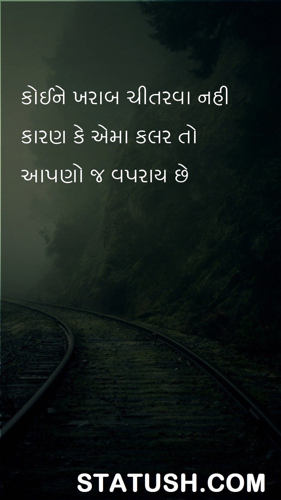 Do not paint anyone bad - Gujarati Quotes at statush.com
