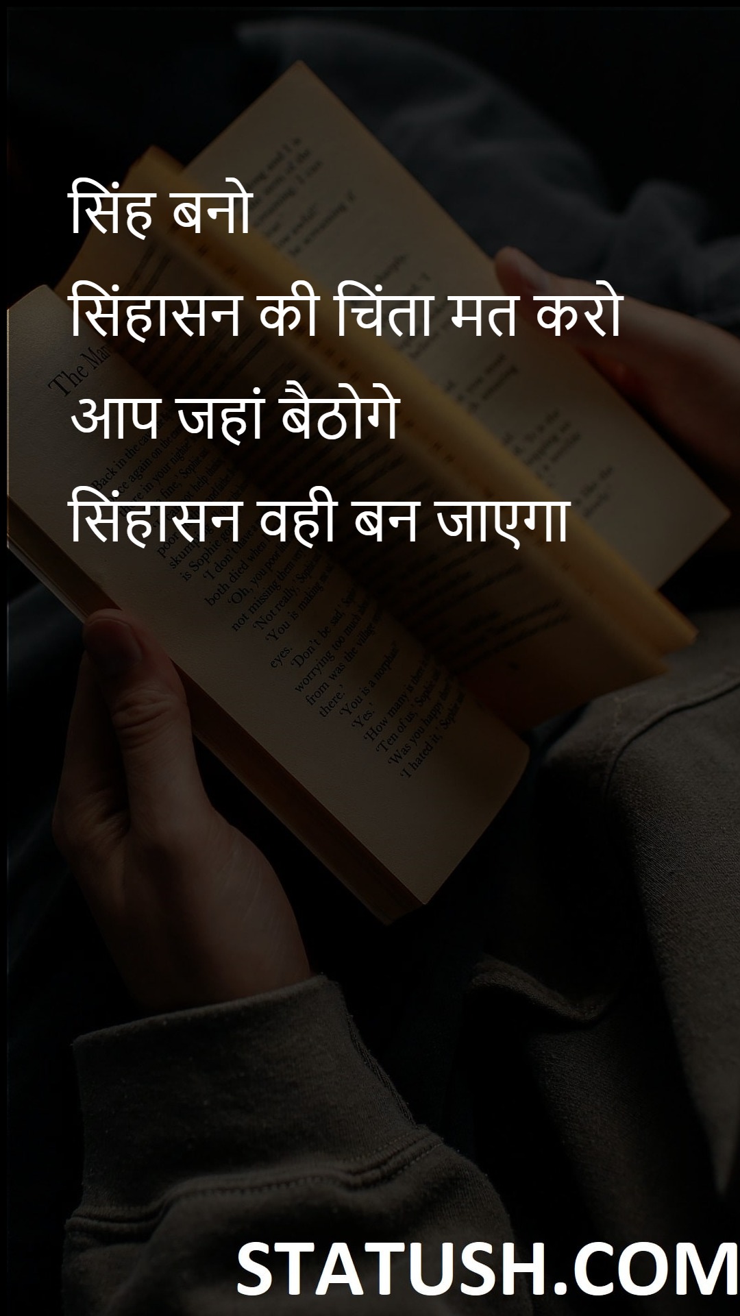Do not worry about the throne be lion - Hindi Quotes at statush.com