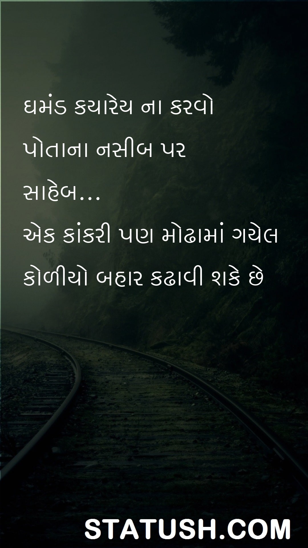 Dont be arrogant on your own destiny - Gujarati Quotes at statush.com