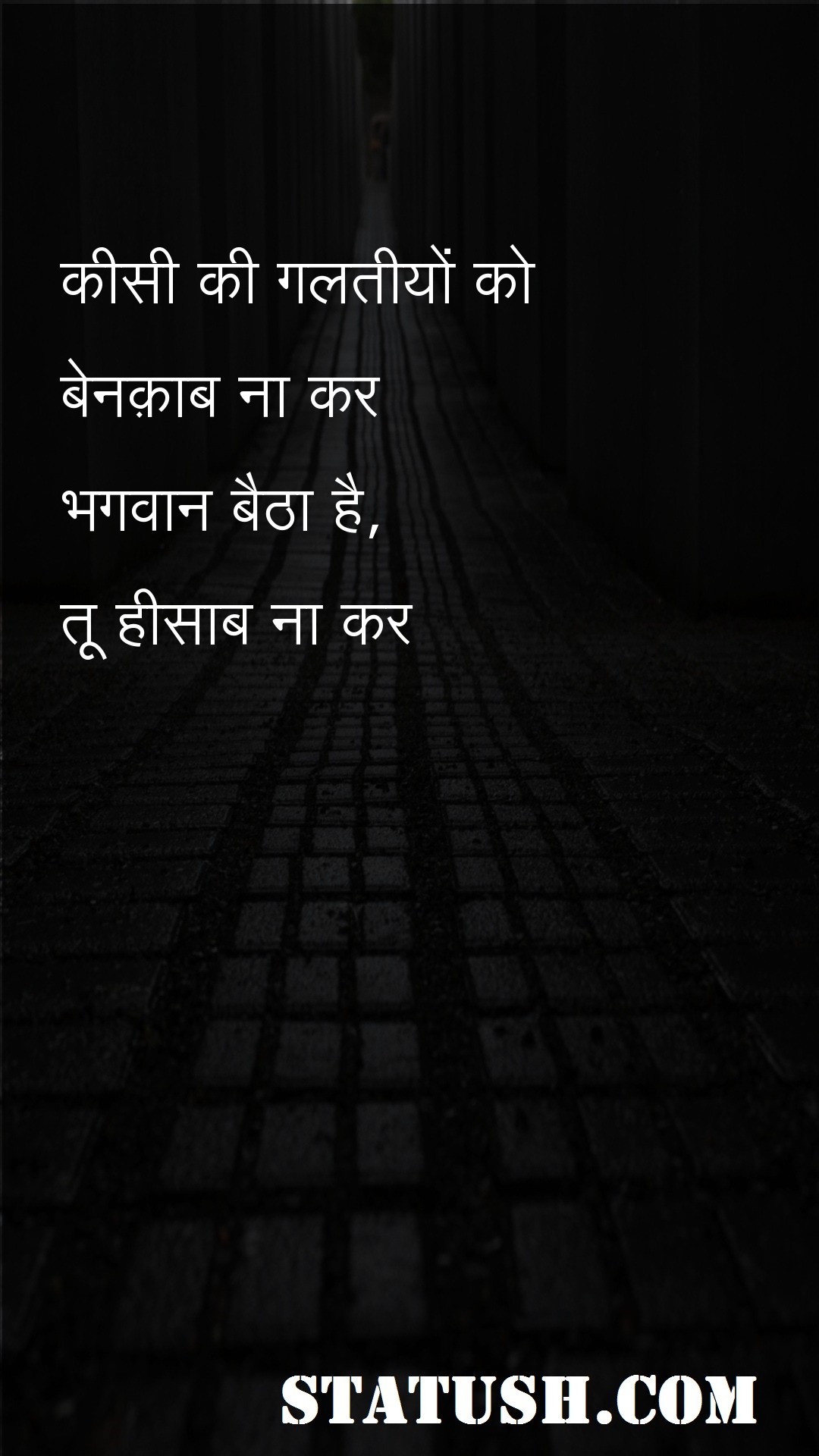 Dont expose someones Life Quotes at statush.com