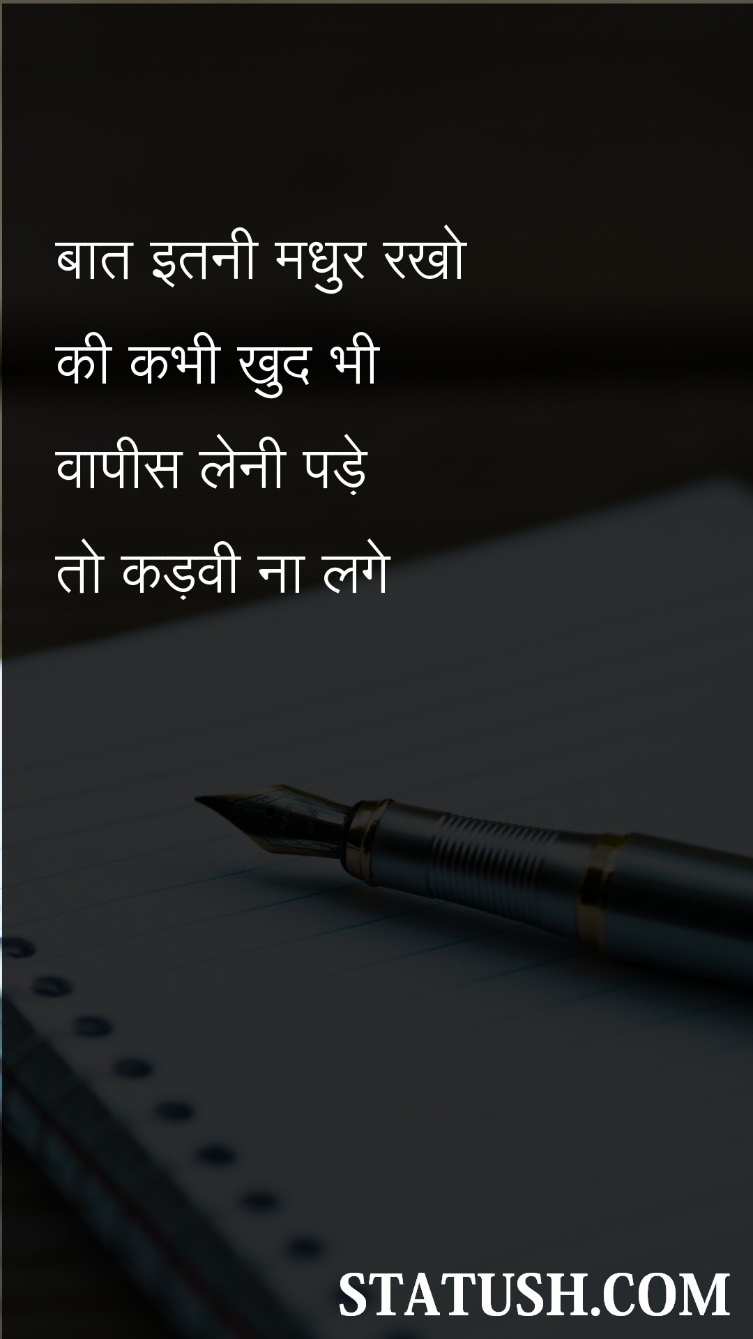 dont feel bitter - Hindi Quotes at statush.com