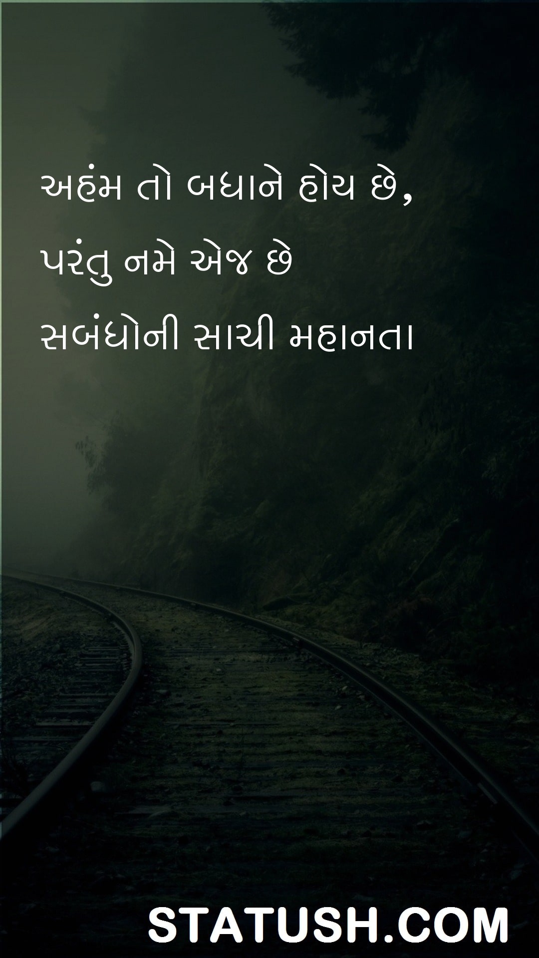 Ego is for everyone Gujarati Quotes at statush.com