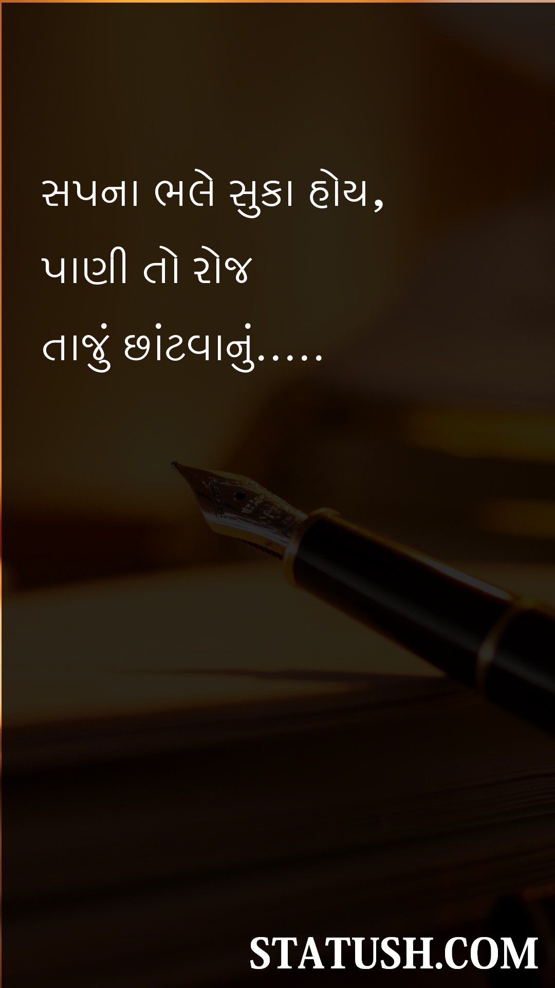 Even if the dreams are dry Gujarati Quotes at statush.com