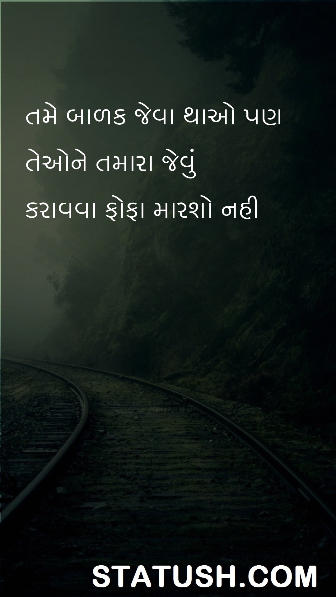 Even if you are a child Gujarati Quotes at statush.com