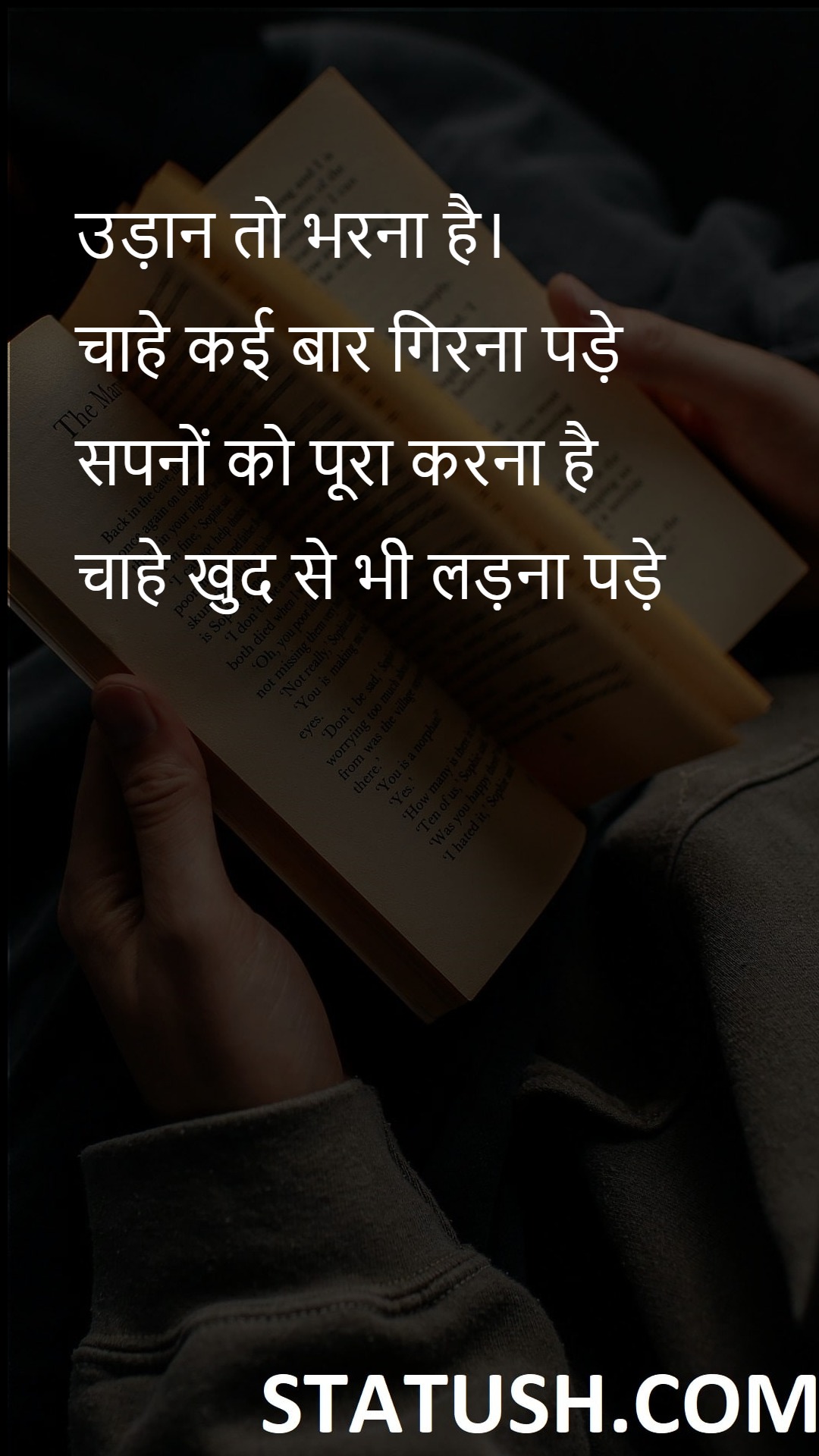 Even if you have to fight with yourself - Hindi Quotes at statush.com