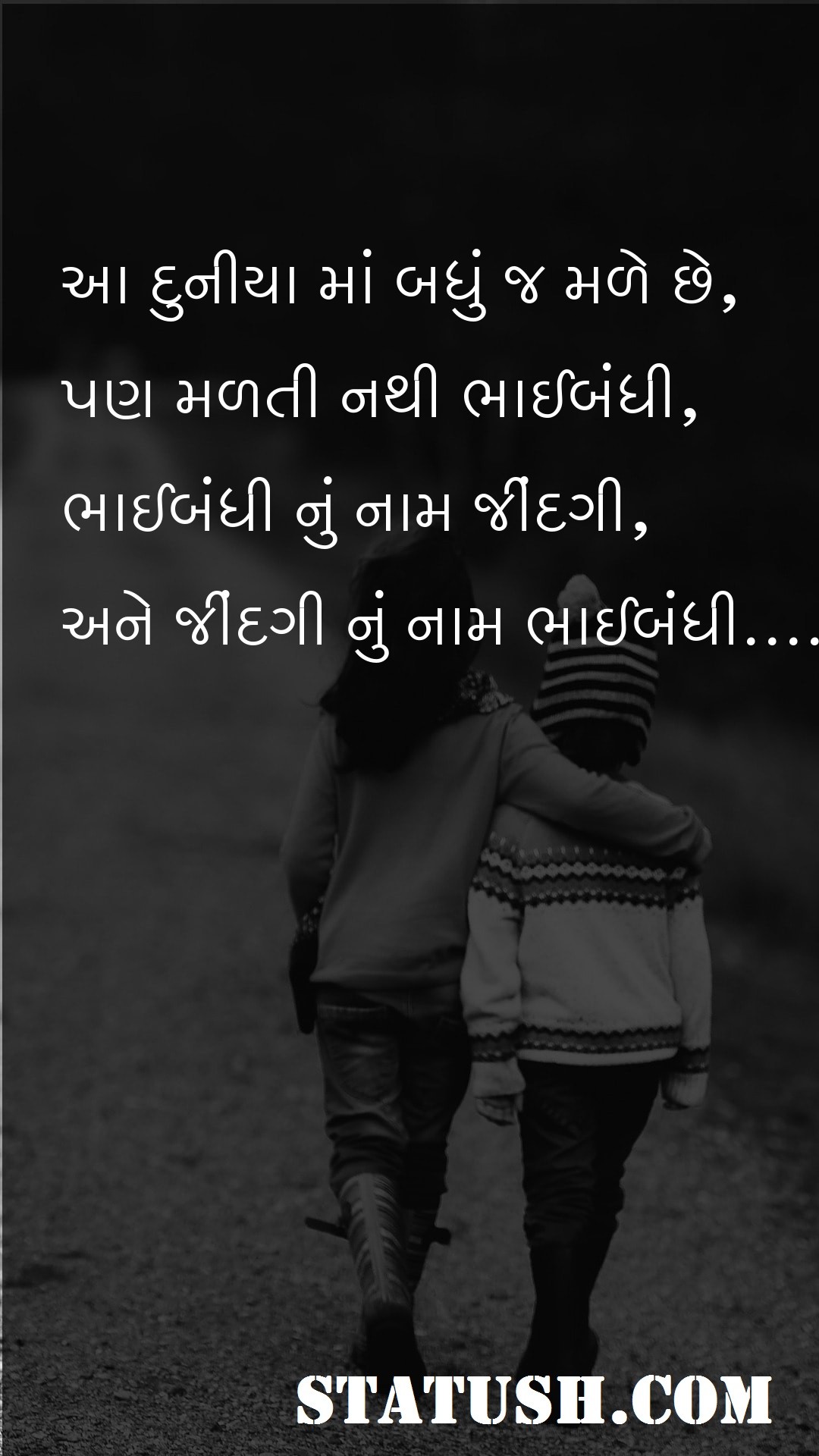 Everything is found in this world - Friendship Quotes at statush.com
