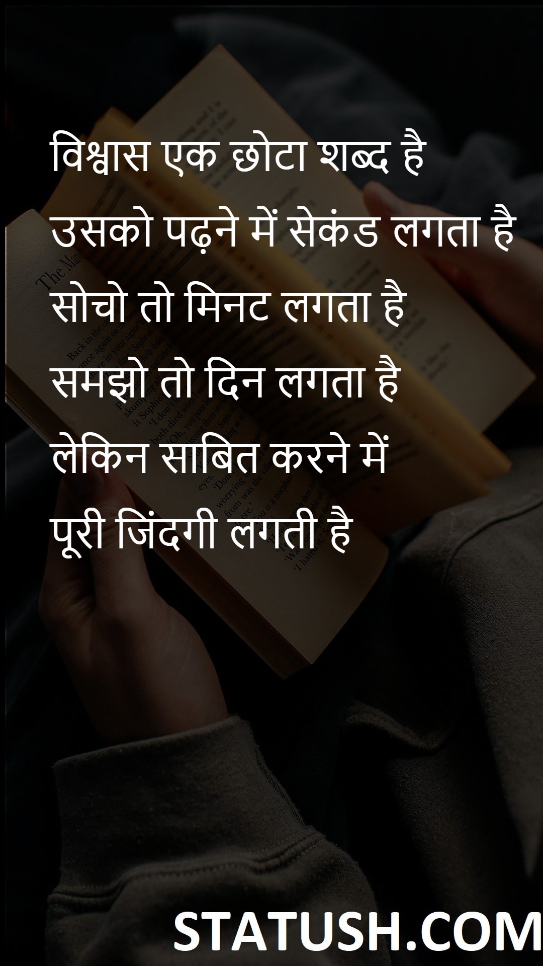 Faith is a small word - Hindi Quotes at statush.com