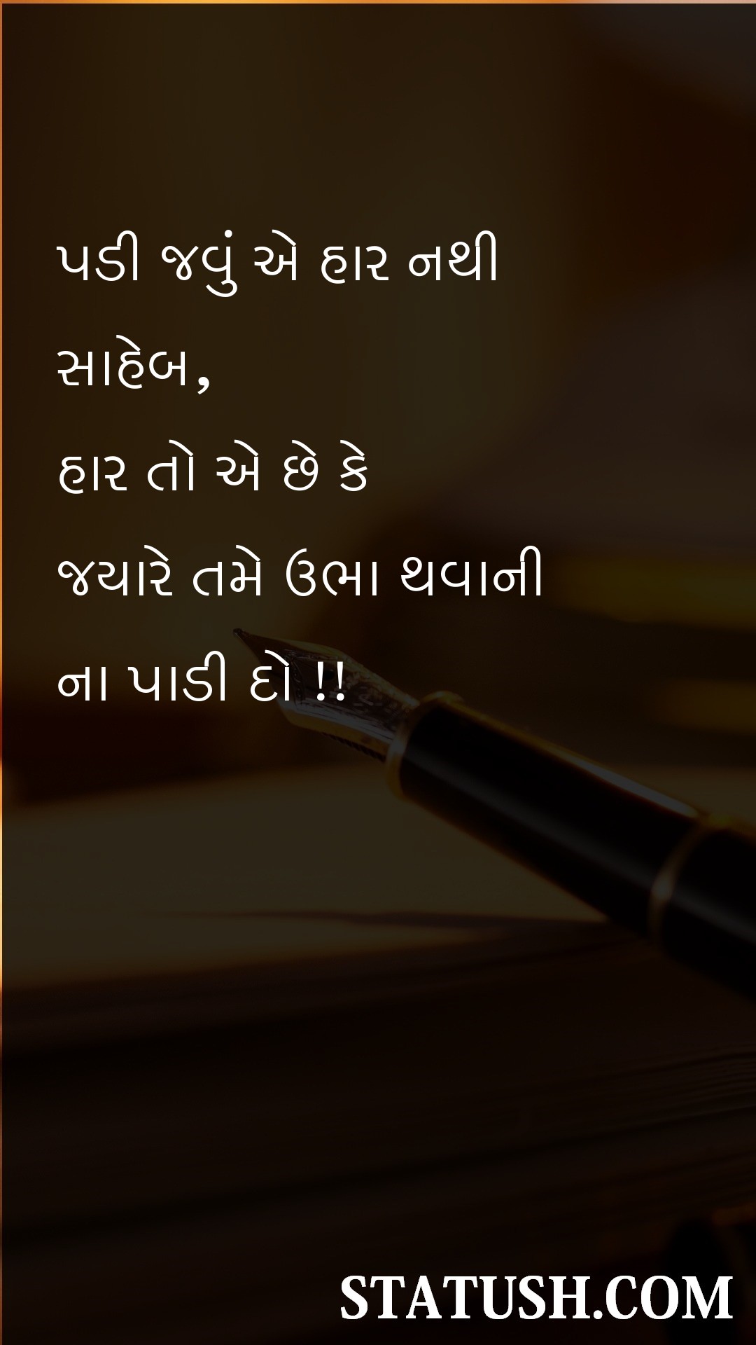Fall is not a defeat sir - Gujarati Quotes at statush.com