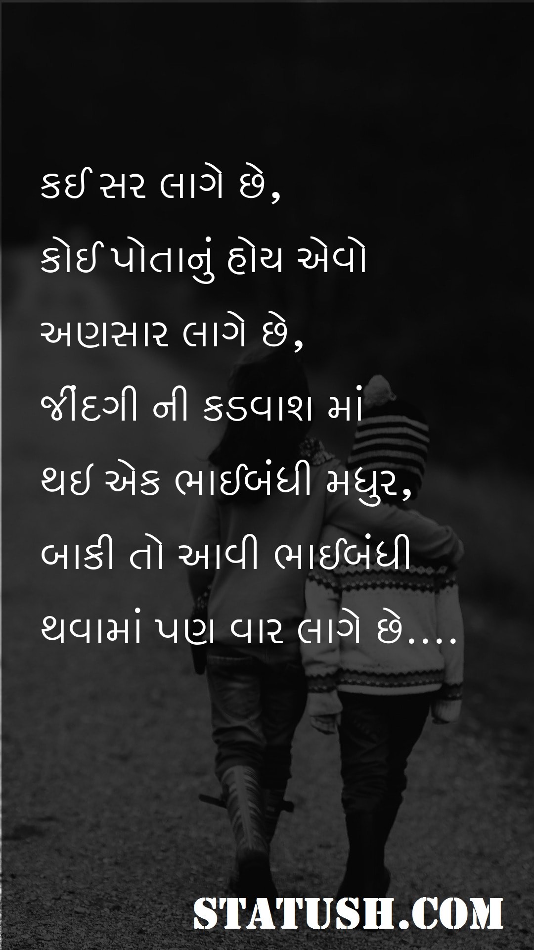 Famous Quote of Friendship Day Friendship Quotes at statush.com