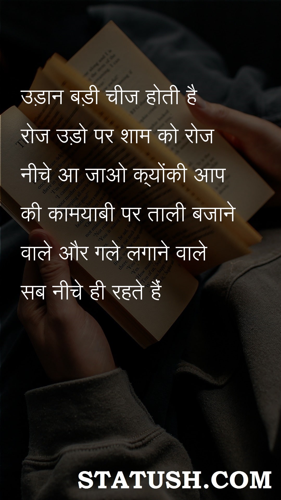 Flight is a big thing - Hindi Quotes at statush.com