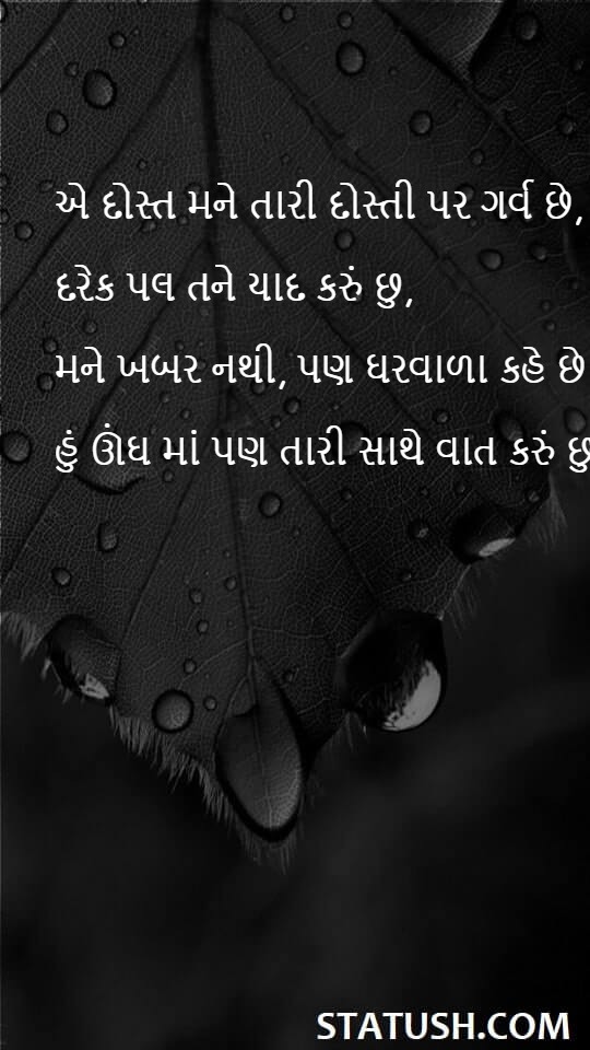 Friendship - Friendship Quotes at statush.com