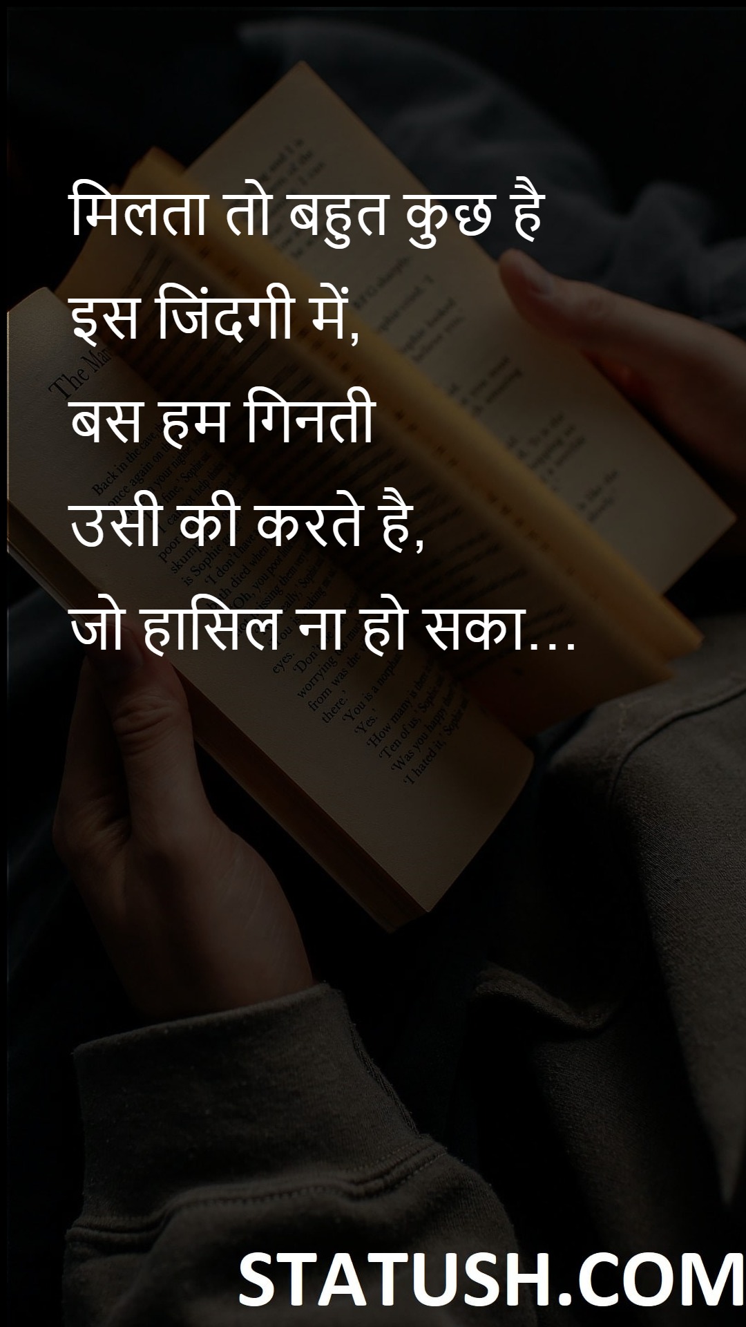 get a lot In this life Hindi Quotes at statush.com
