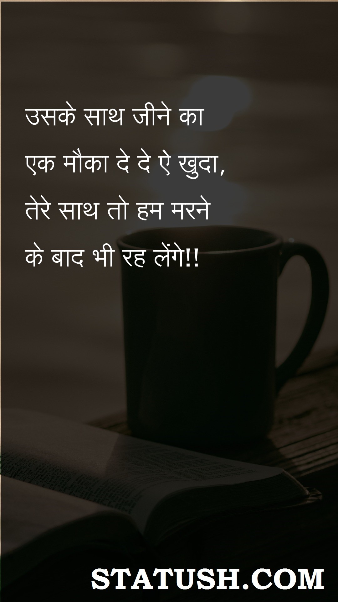 Give me a chance to live with him Hindi Quotes at statush.com