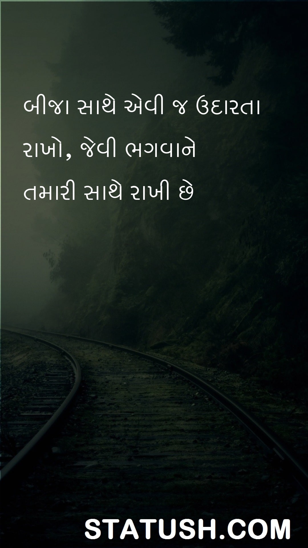 Have the same generosity with - Gujarati Quotes at statush.com