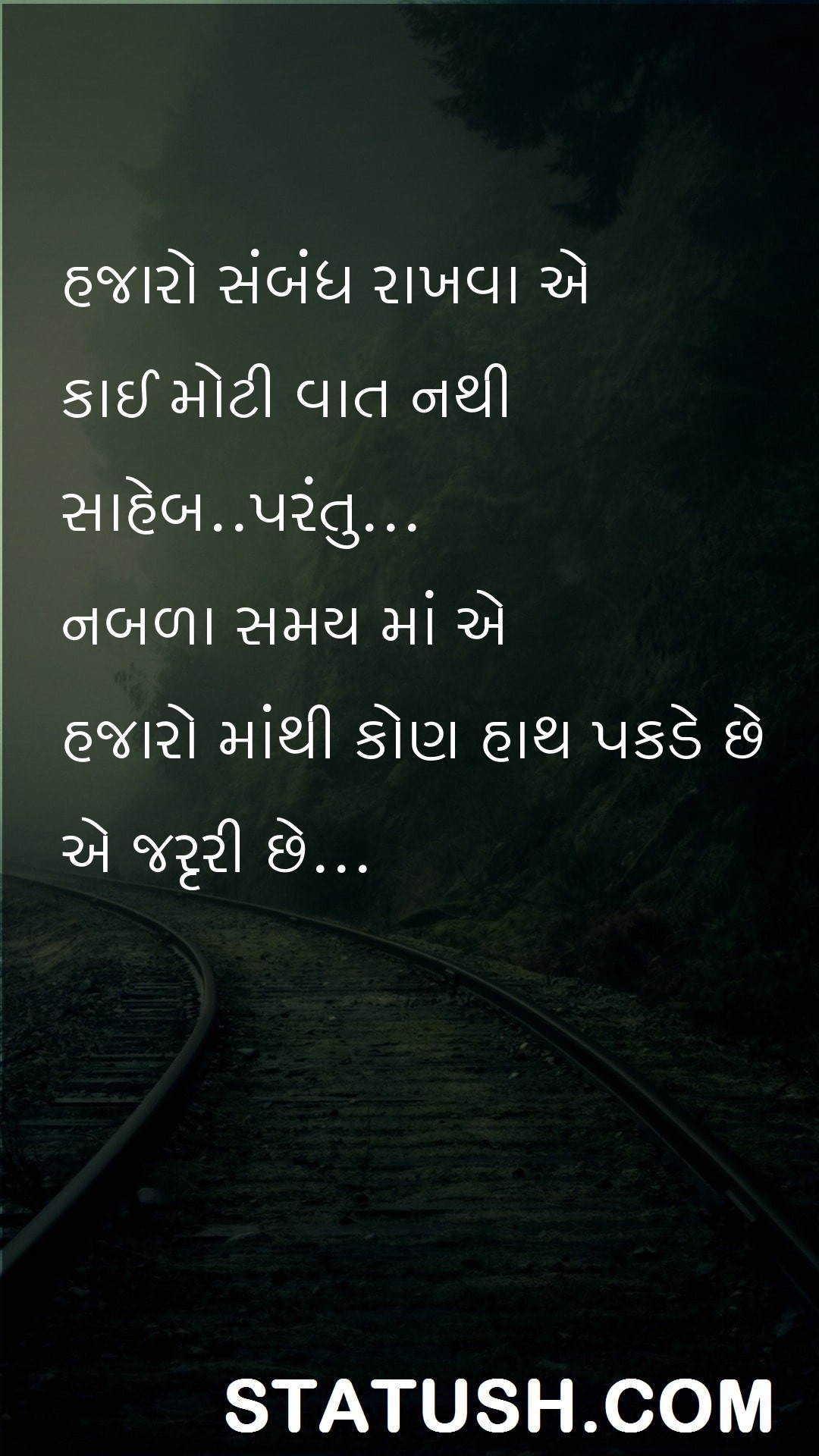 Having thousands of relationships is not a big deal - Gujarati Quotes at statush.com