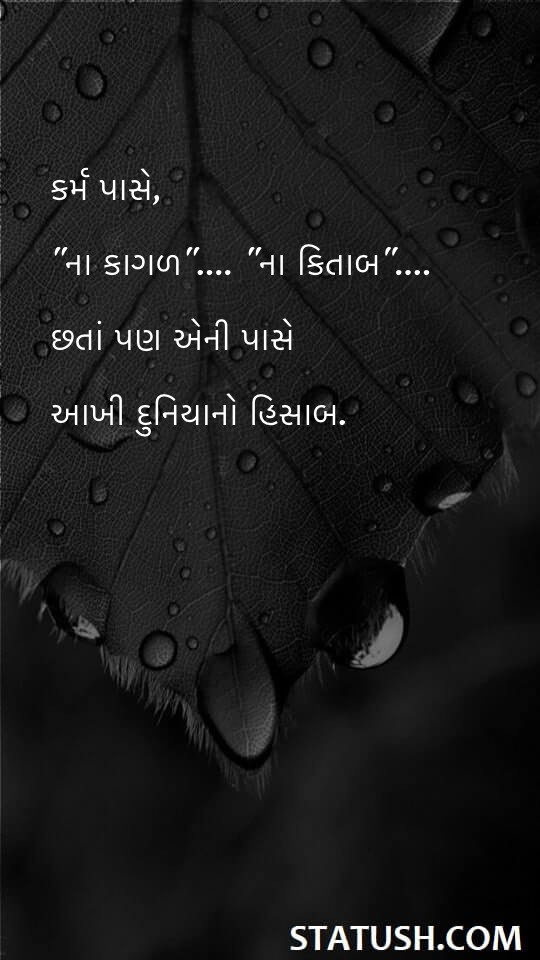 he has the account of the whole world - Gujarati Quotes at statush.com
