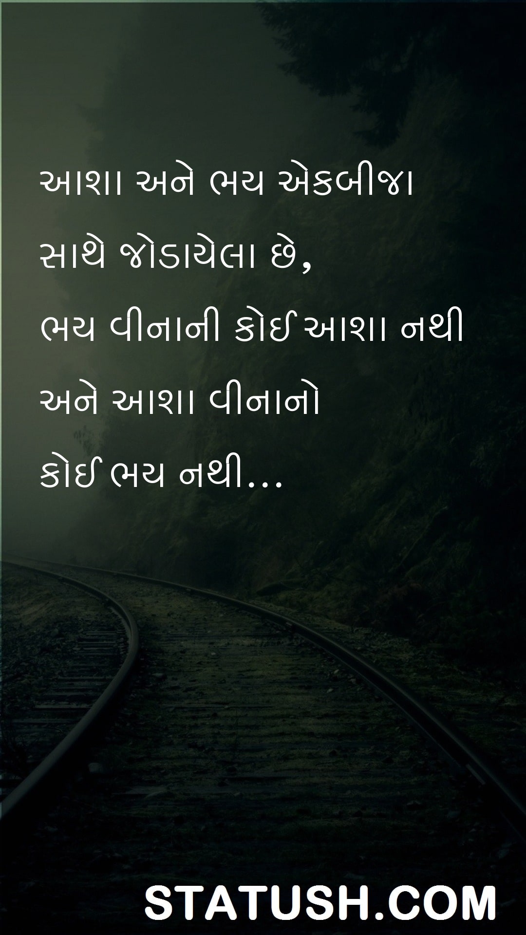 Hope and fear are intertwined Gujarati Quotes at statush.com