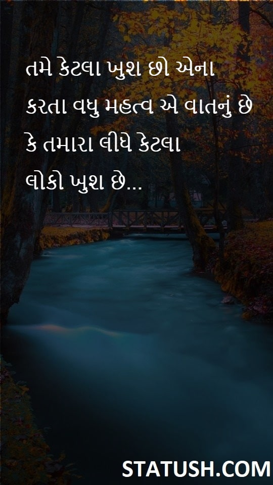 How many people are happy - Gujarati Quotes at statush.com