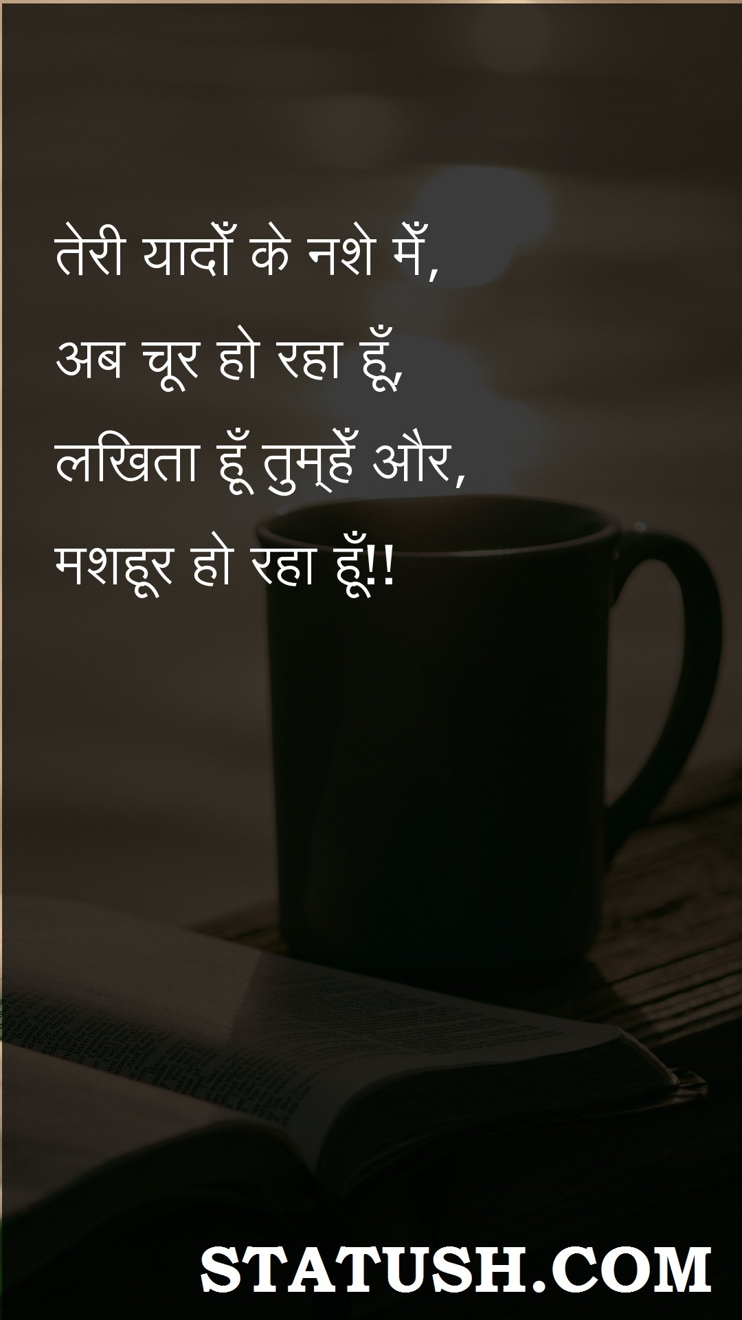 I am getting famous - Hindi Quotes at statush.com