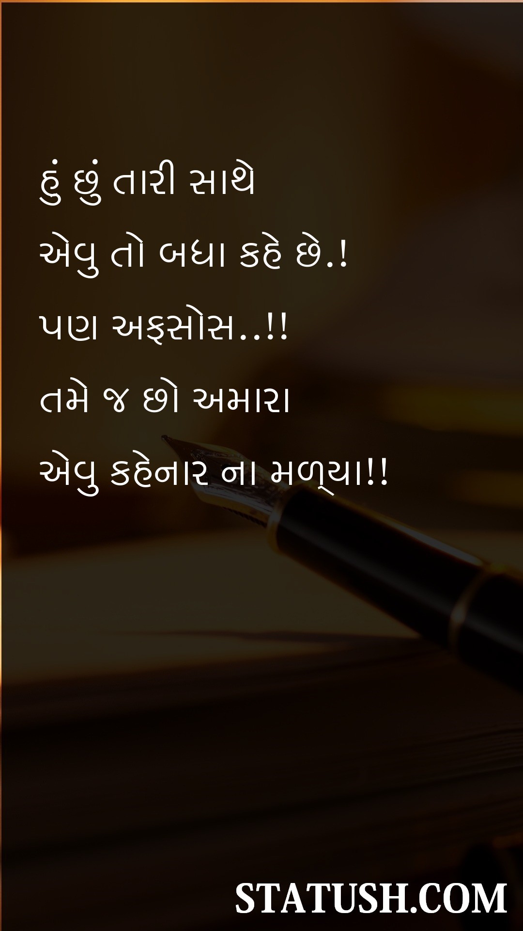 I am with you all Gujarati Quotes at statush.com