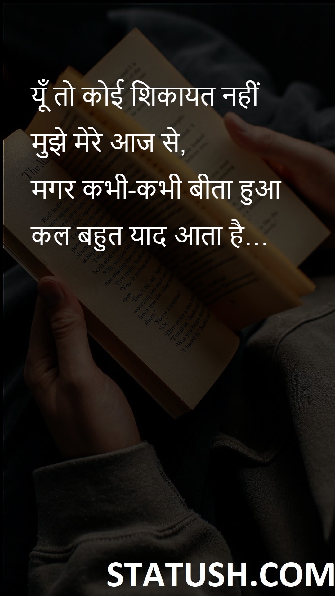 I have no complaints from today - Hindi Quotes at statush.com