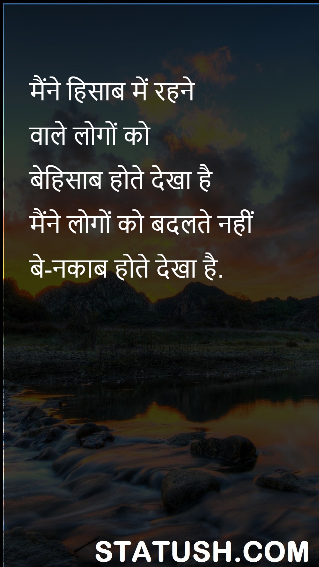 I have seen people not changing but disguised Life Quotes at statush.com