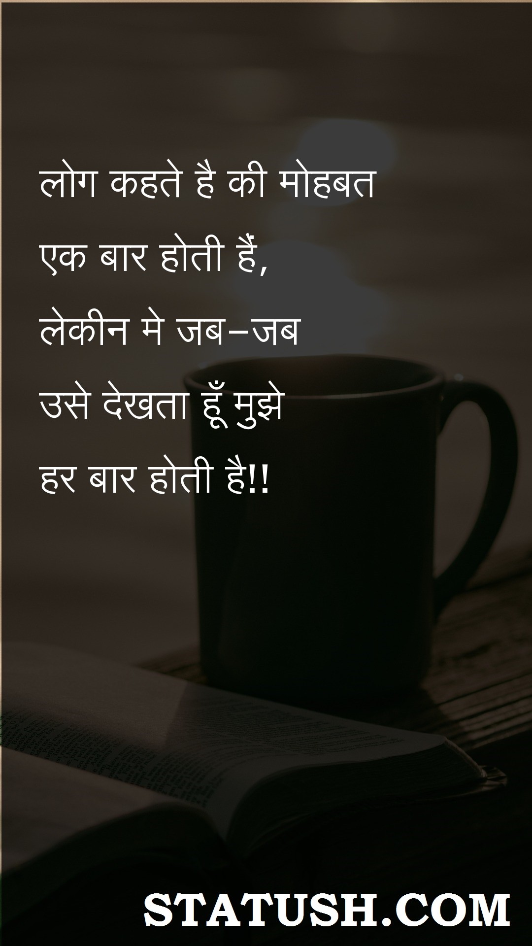I see it every time - Hindi Quotes at statush.com
