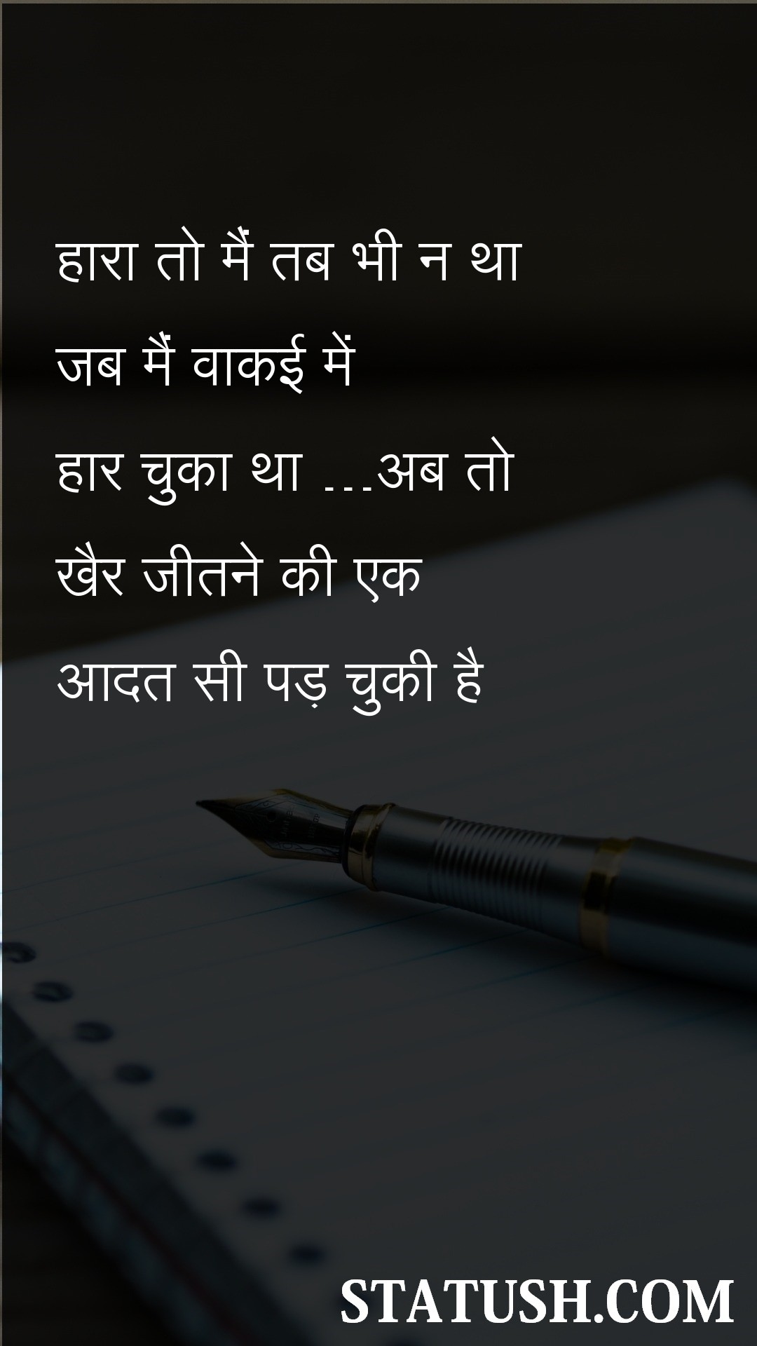 I was not lost even then Hindi Quotes at statush.com