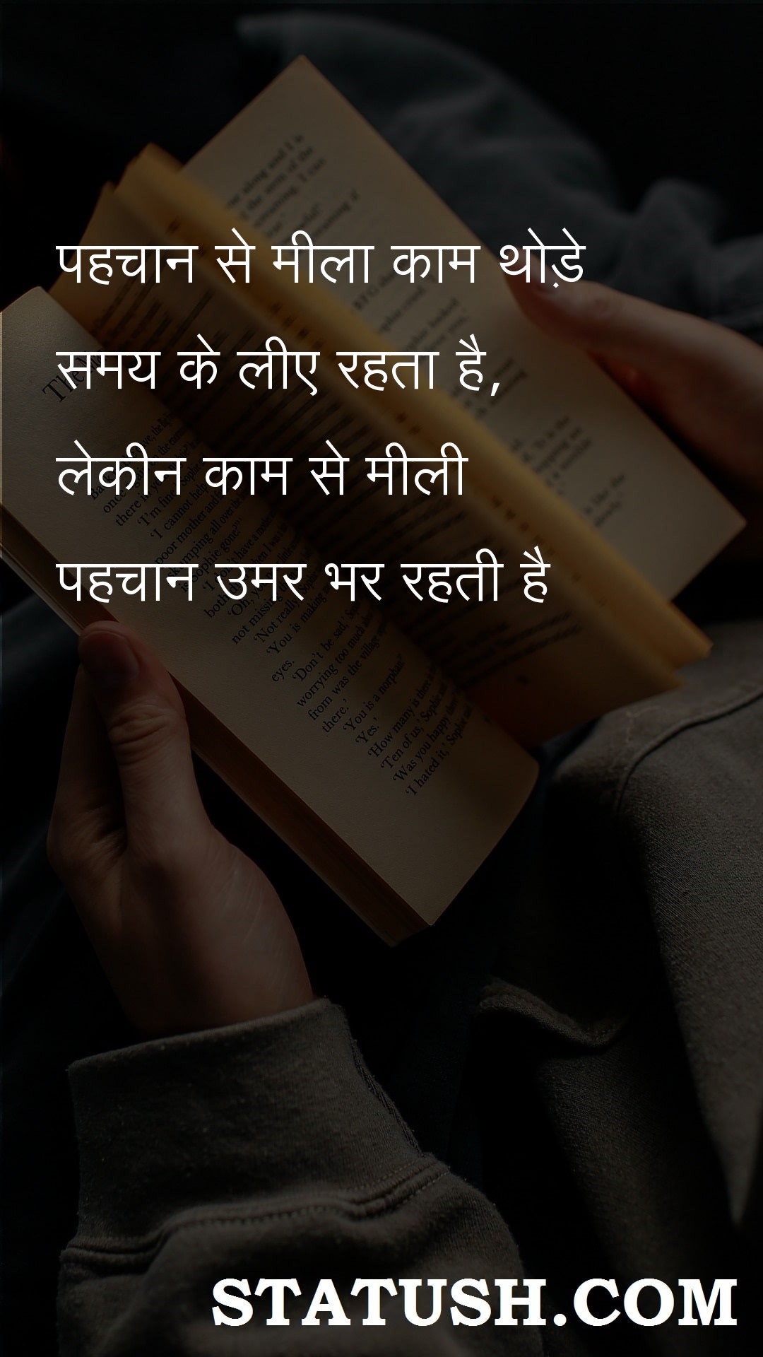 Identity work lasts for a short time Hindi Quotes at statush.com