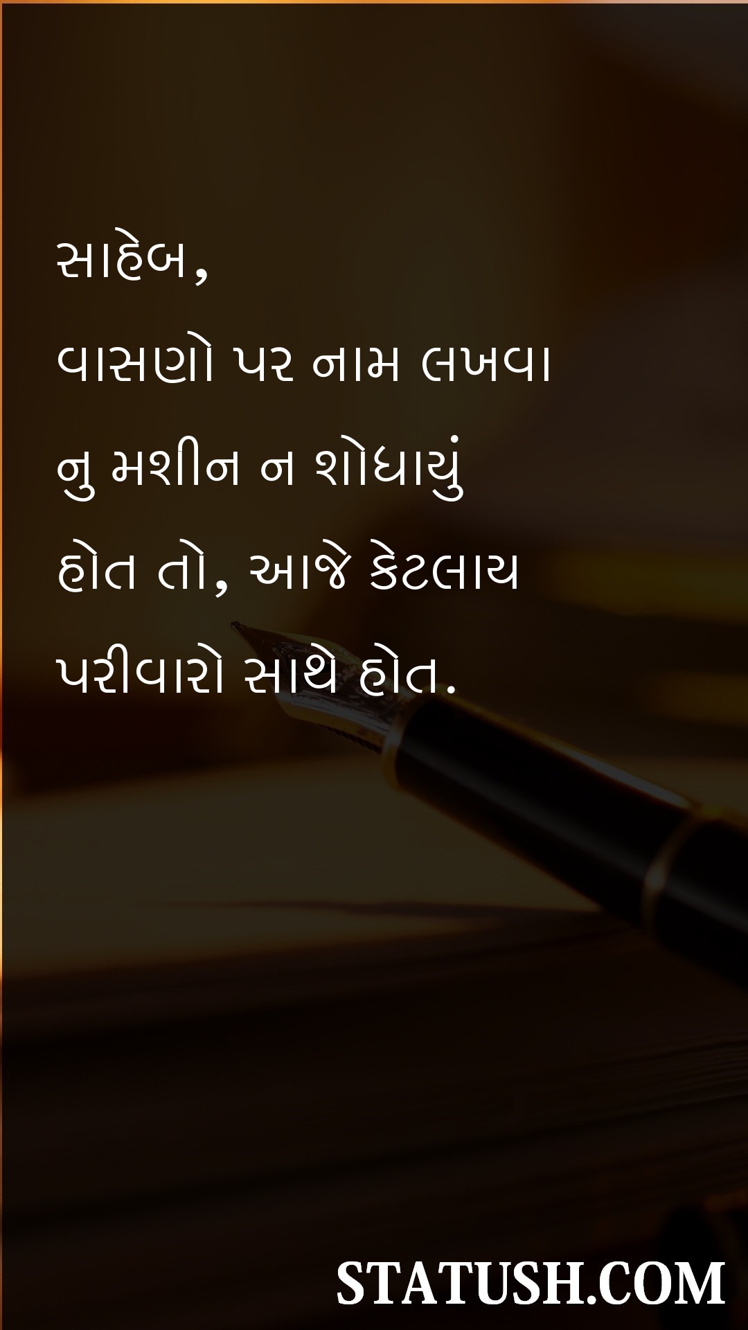 If the machine had not been invented Gujarati Quotes at statush.com