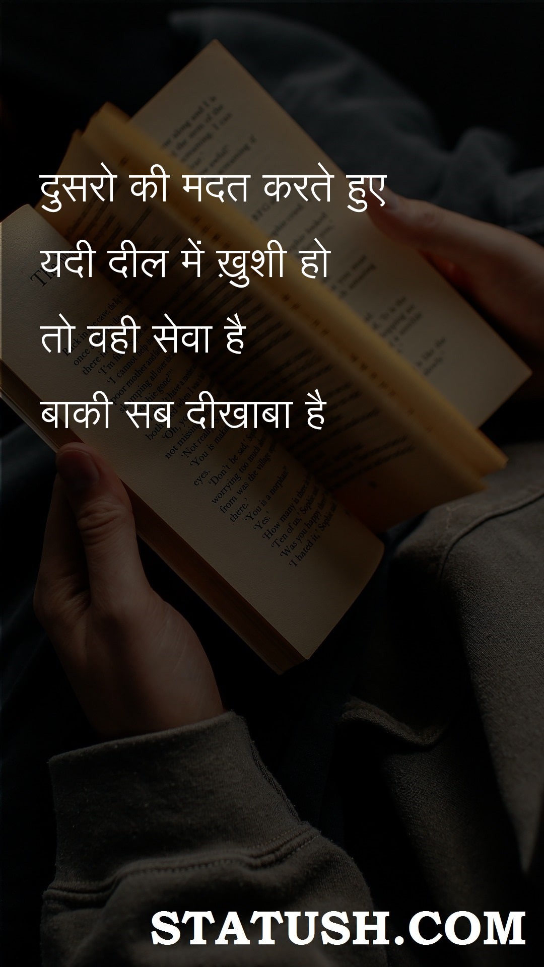 If there is happiness in your heart - Hindi Quotes at statush.com