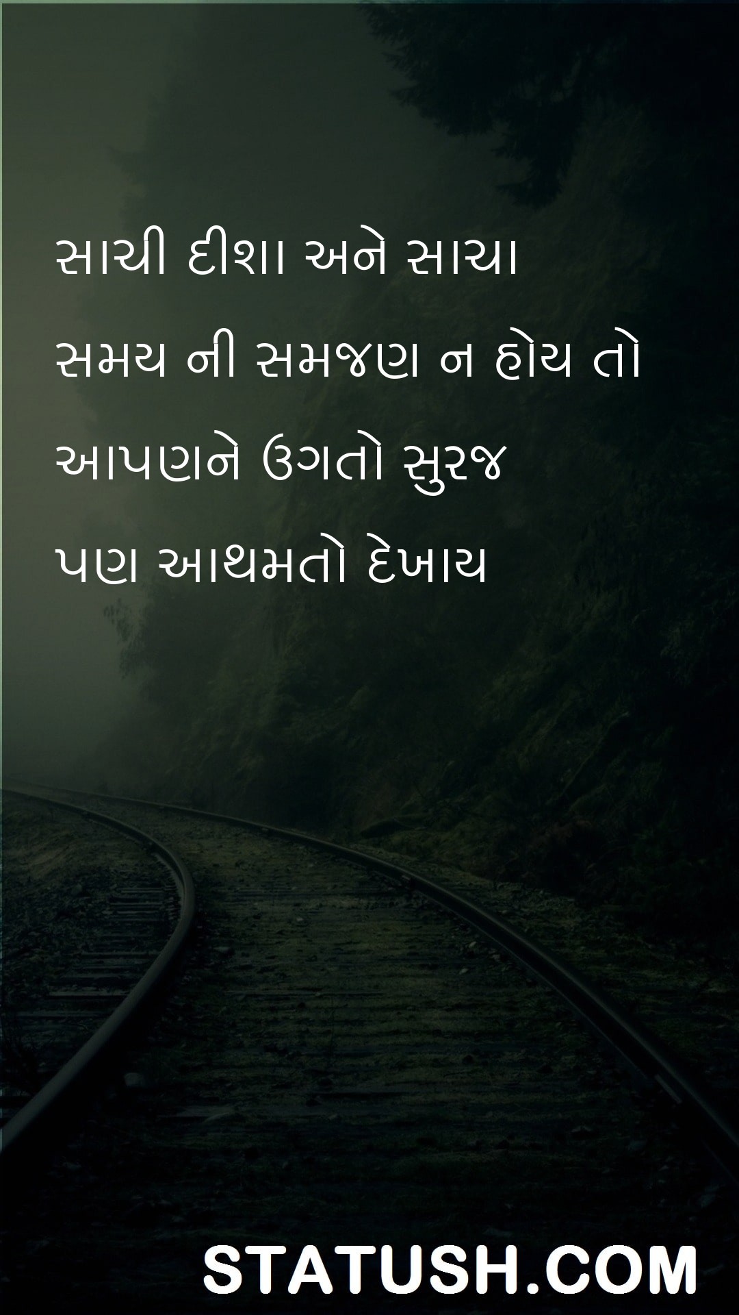 If we do not have the knowledge - Gujarati Quotes at statush.com
